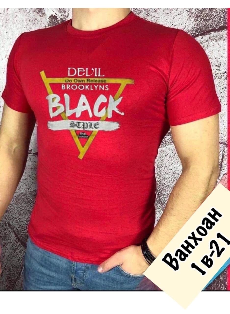 мужская футболка,мужские футболки ,футболка,футболки для мужчин,футболки мужские с принтом