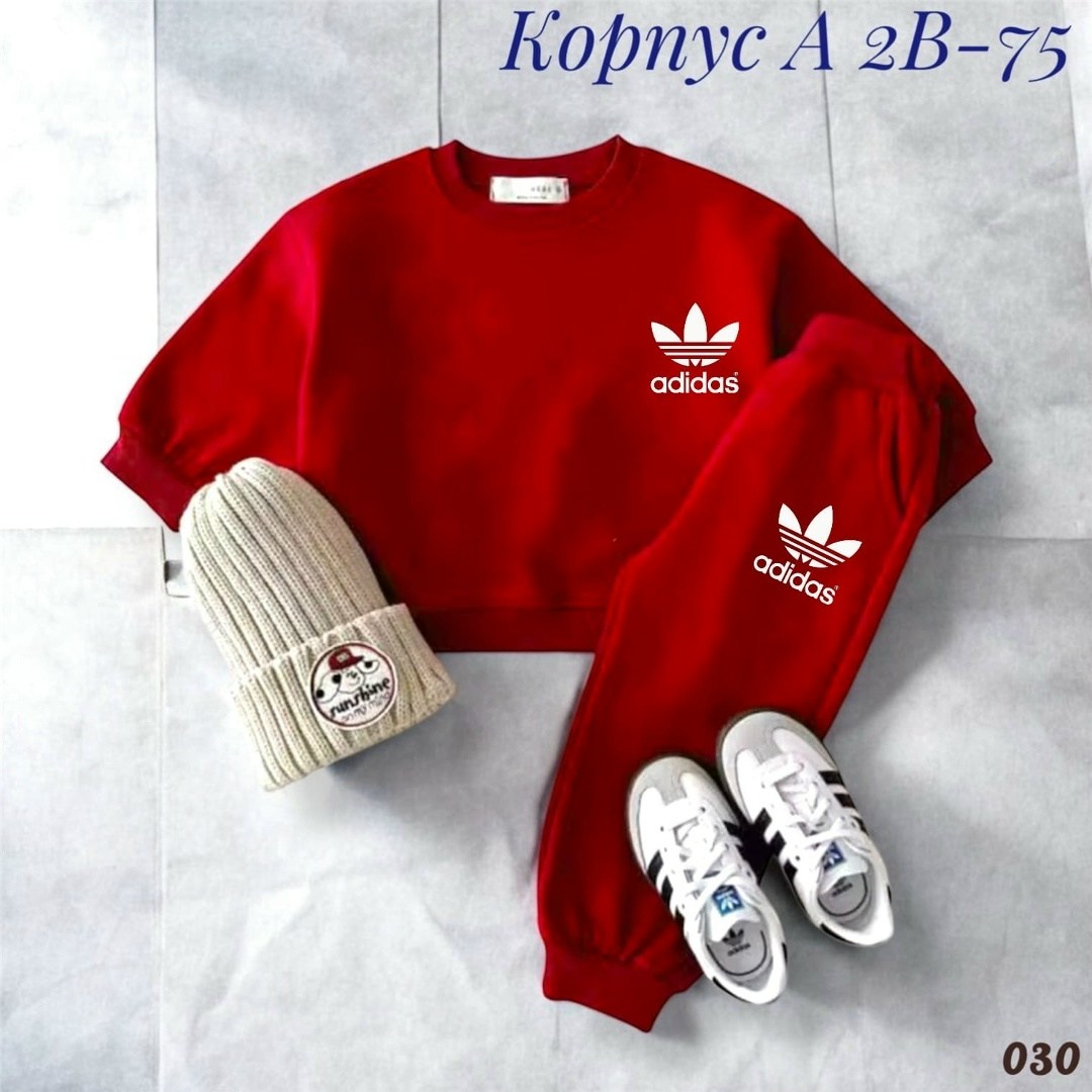 adidas детский спортивный костюм s21664,спортивный костюм adidas,детский спортивный костюм adidas,спортивный костюм adidas originals,костюм adidas