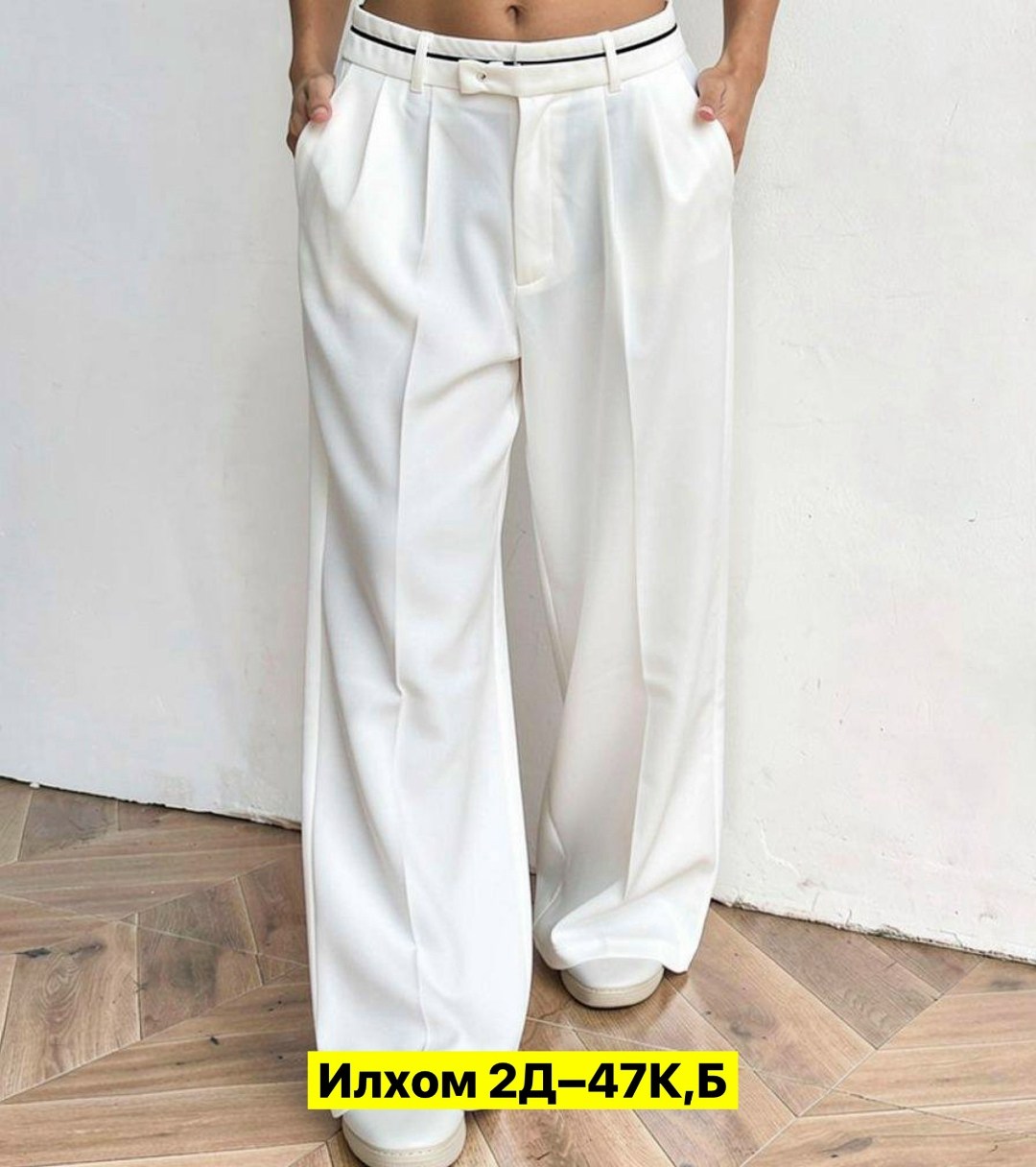 женские широкие брюки,широкие брюки,брюки прямые,женские свободные брюки,классические брюки