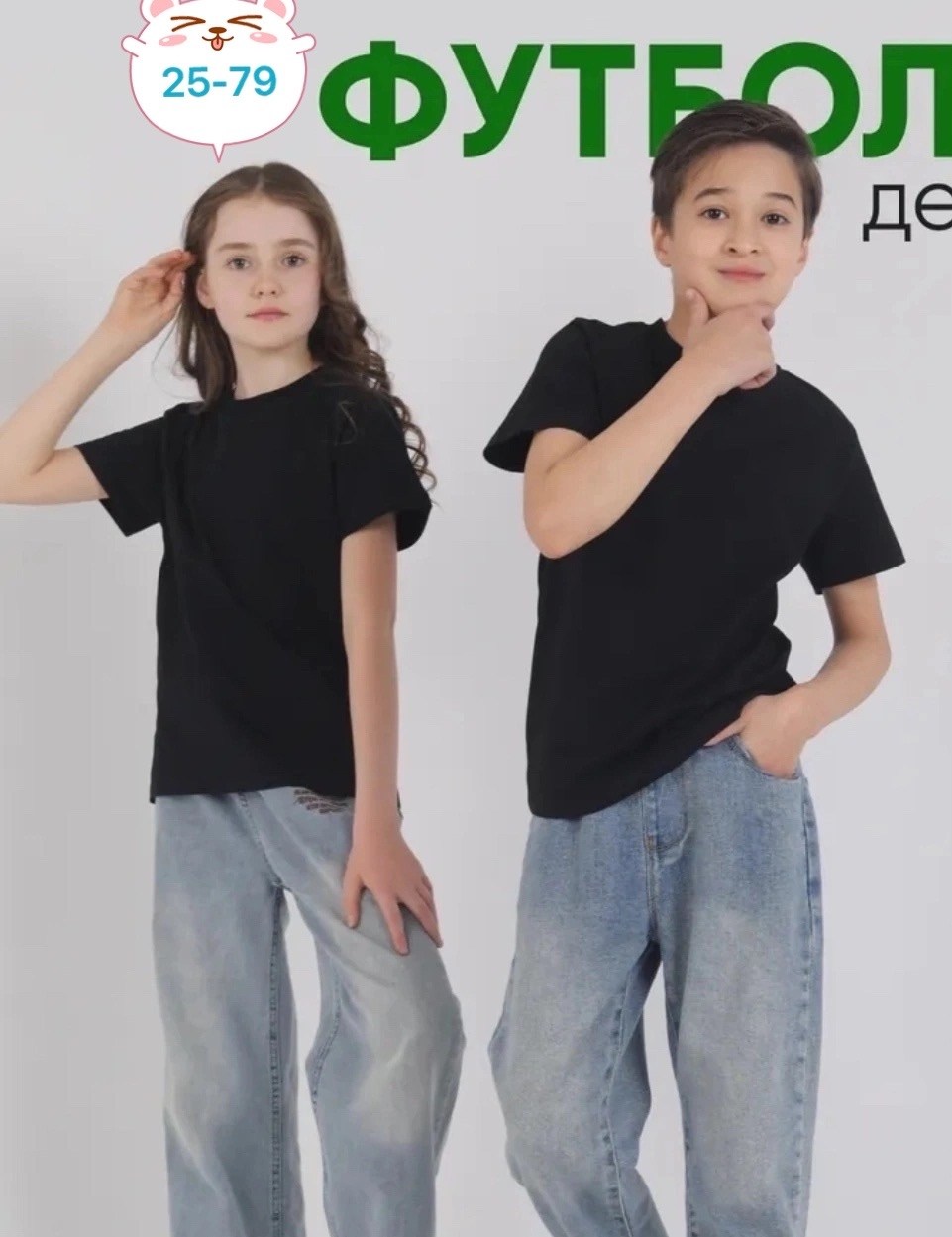 брюки джоггеры для мальчика,брюки джоггеры,брюки для мальчика,брюки спортивные,брюки для подростка