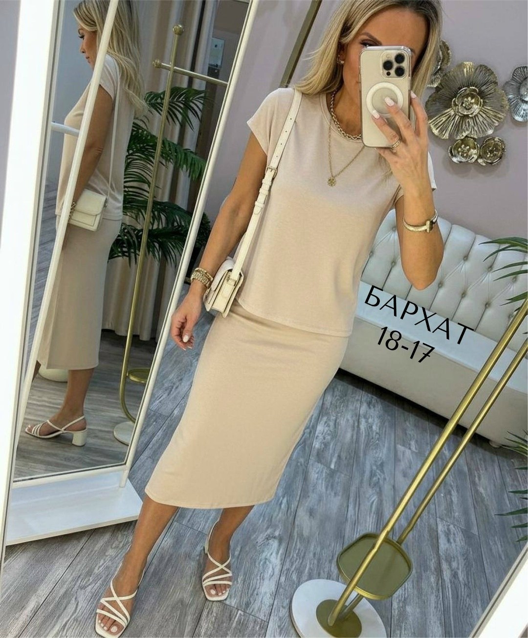 костюм с юбкой женский,костюм с юбкой трикотажный meolo 337296936,костюм с юбкой,трикотажный костюм с юбкой,костюм с юбкой повседневный