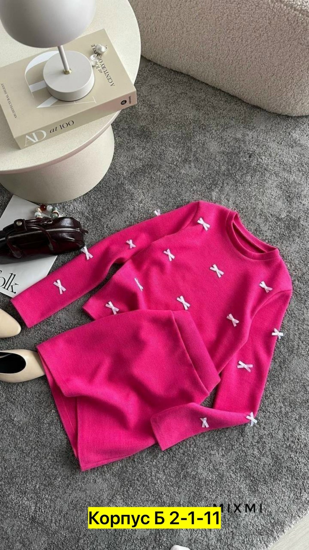 костюм кофта с юбкой,женский костюм с юбкой,костюм женский,модные костюмы,кофта женская