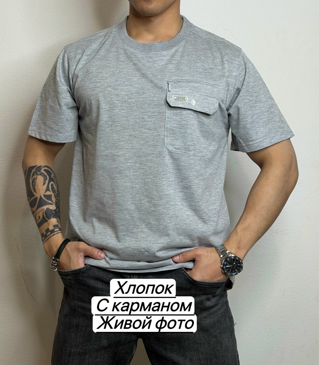 футболка с карманами,футболки мужские,мужская футболка с карманом,футболки домашние,футболка оверсайз с карманами