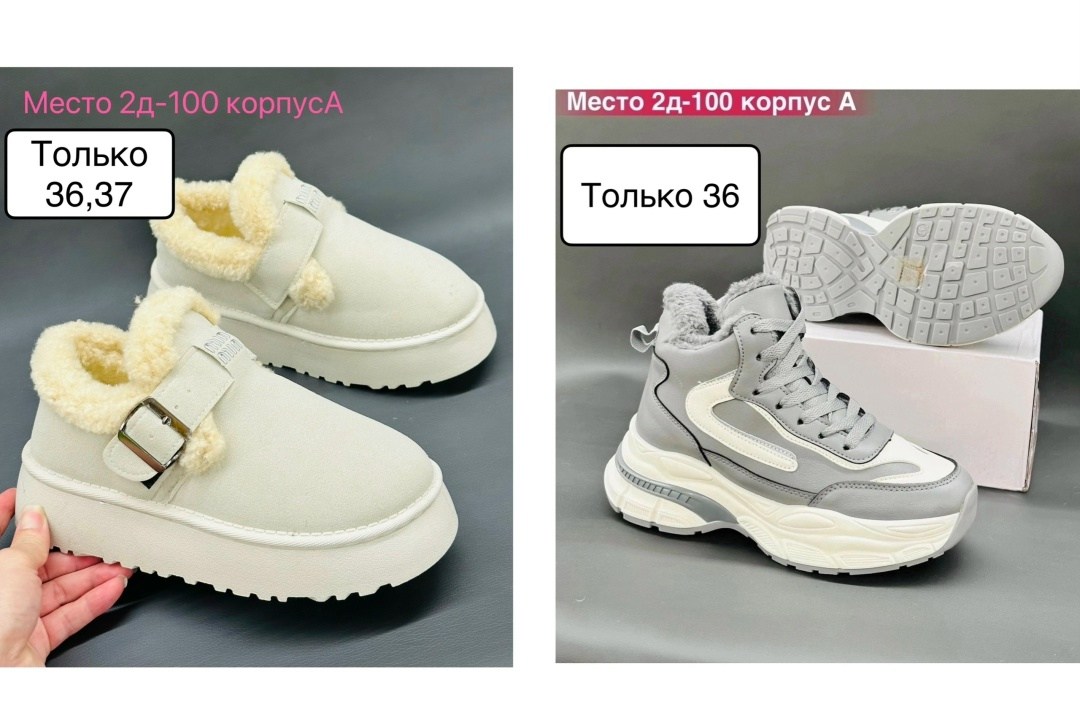 ,женские зимние кроссовки,кроссовки женские,зимние кроссы адидас,зимние кроссовки адидас женские с мехом белые