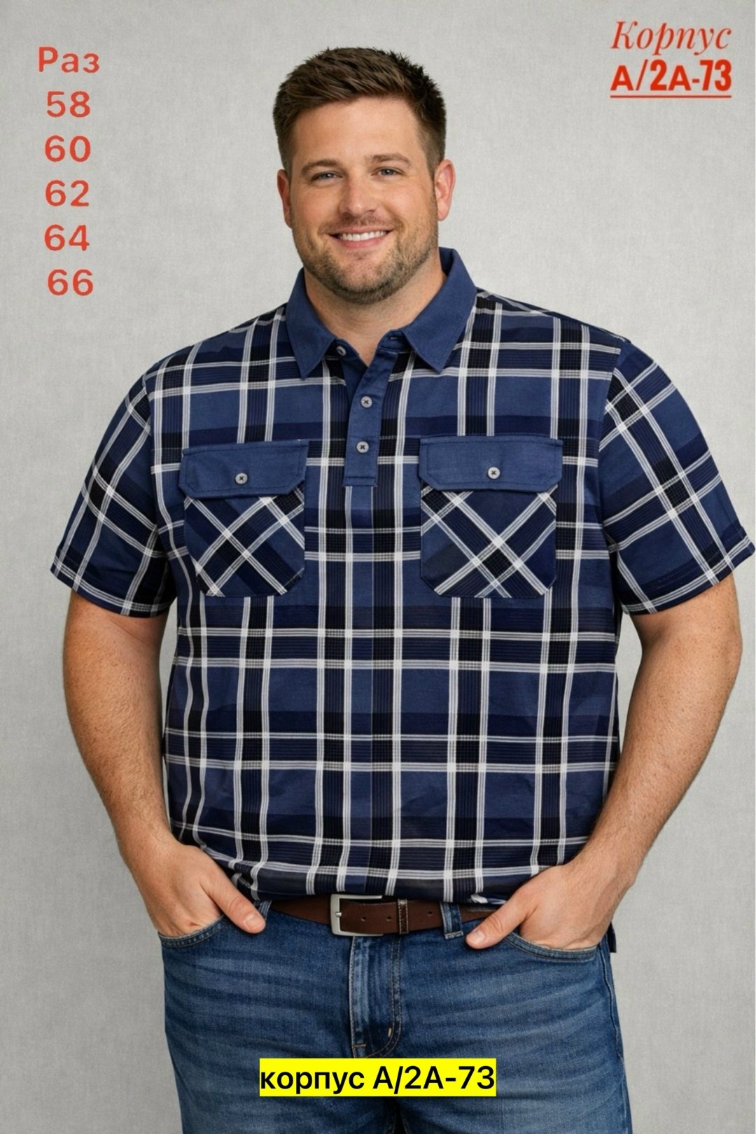 мужская рубашка,рубашка мужская с короткими рукавами,мужская рубашка в клетку,мужская клетчатая рубашка,рубашка рубашка мужская