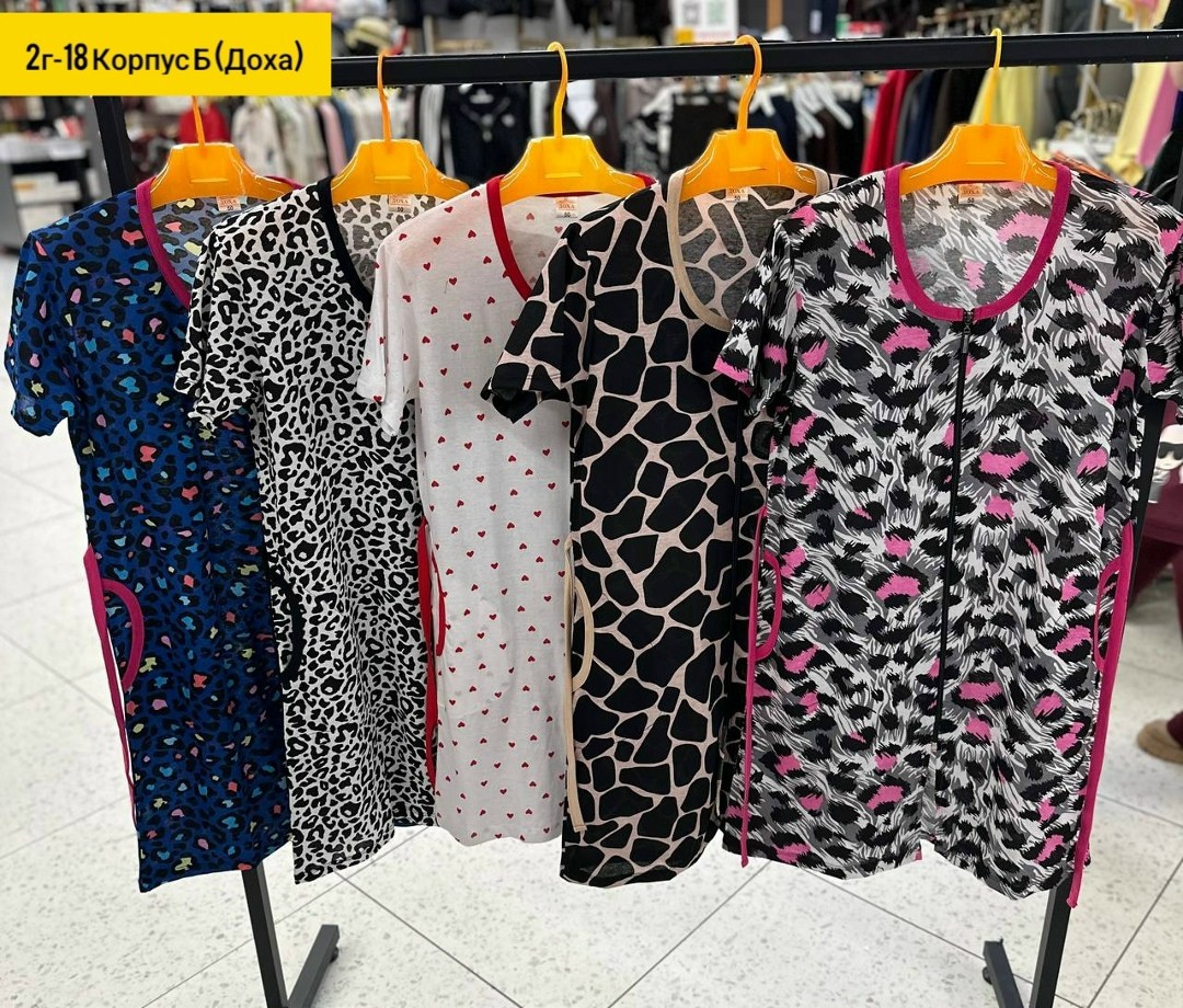 ,женские халаты,женские туники,трикотажный халат,женское платье