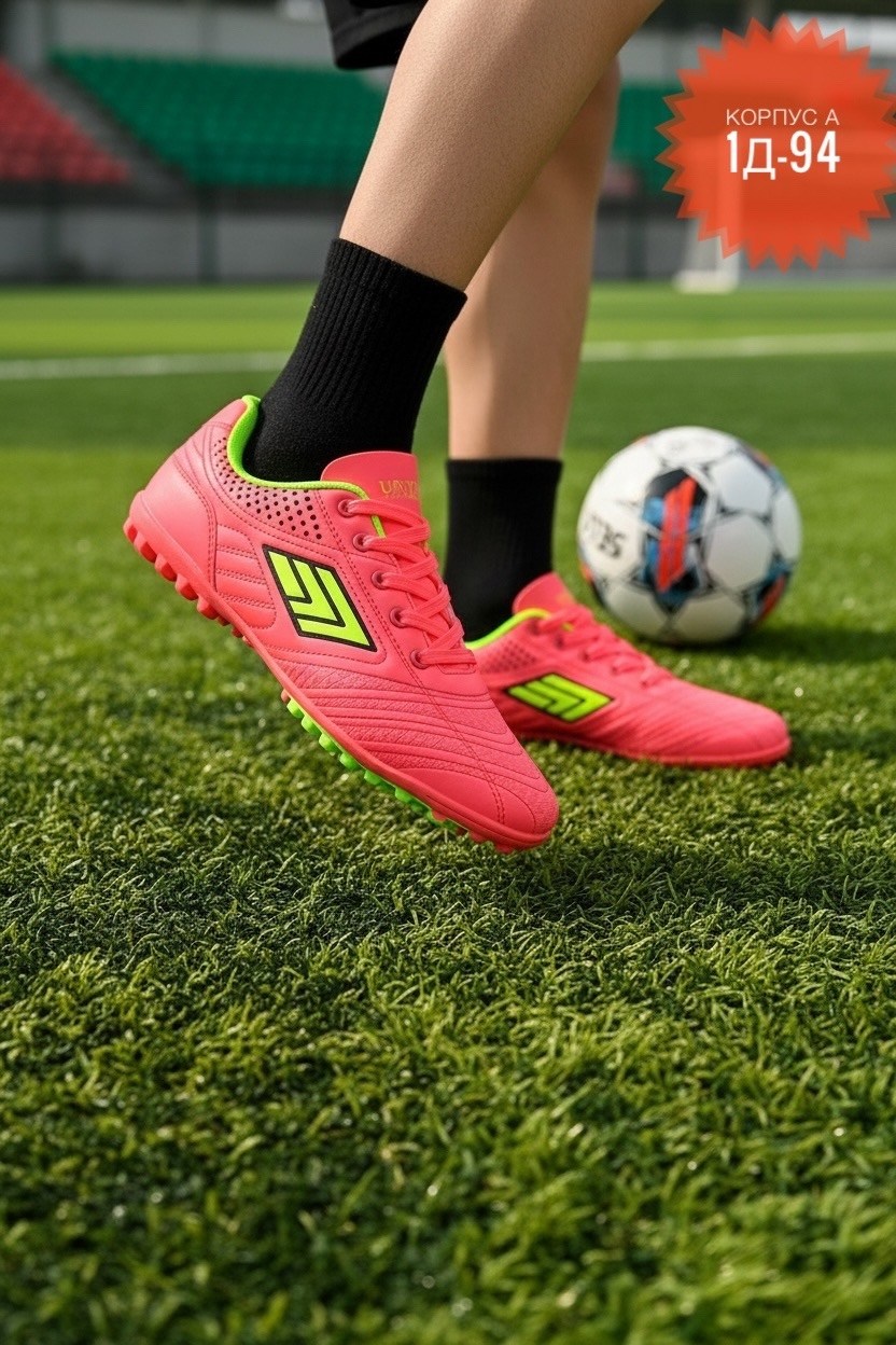 бутсы сороконожки для футбола детские,сороконожка для футбола,футбольная ,бутса футбольный,бутсы сороконожки
