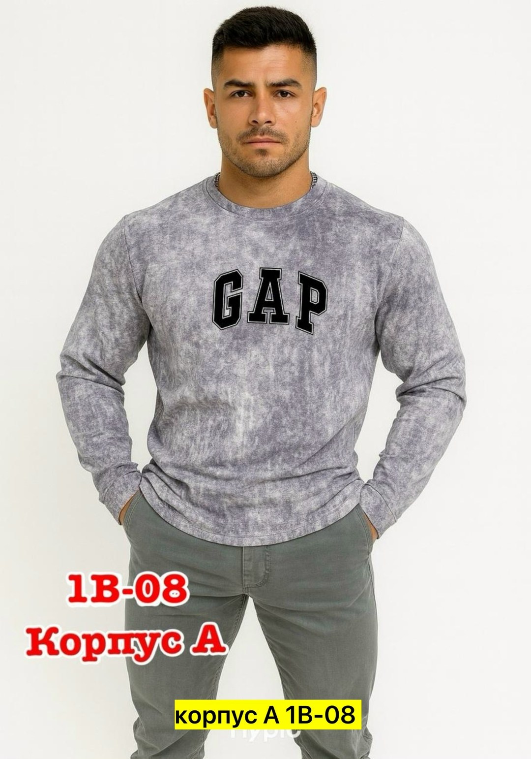 мужские свитшоты,лонгслив gap мужской,толстовки кофта,свитшот мужская,толстовки свитшот