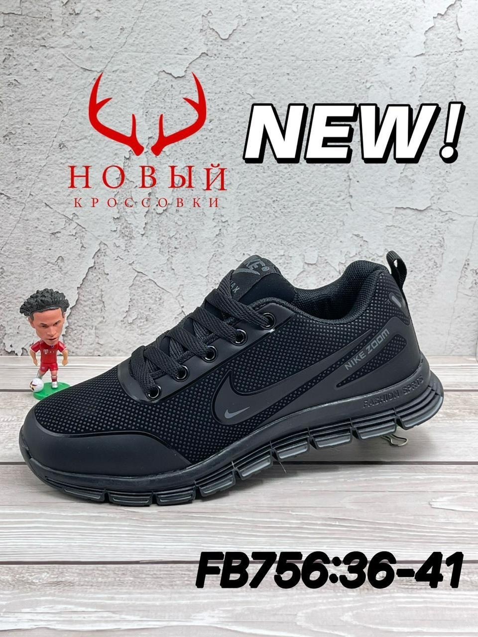 кроссовки мужские puma,кроссовки puma,кроссовки,,кроссовки р