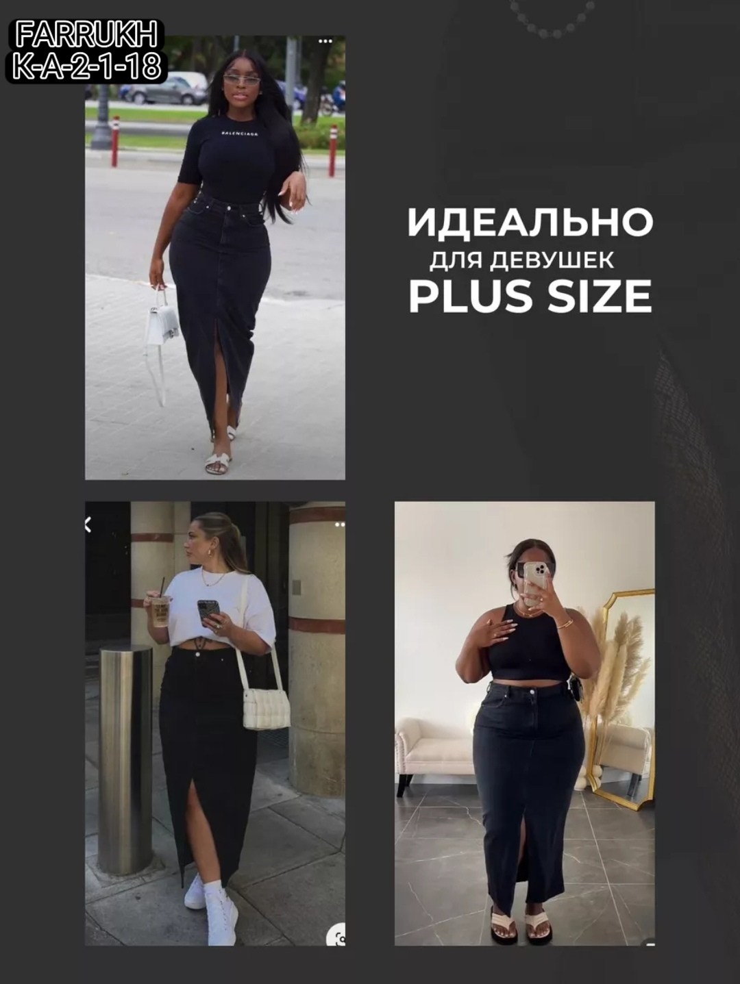 юбка джинсовая макси с разрезом,юбка джинсовая макси с разрезом спереди,юбка джинсовая длинная с разрезом спереди niange,юбка джинсовая длинная с разрезом savkatov style,юбка джинсовая длинная миди с