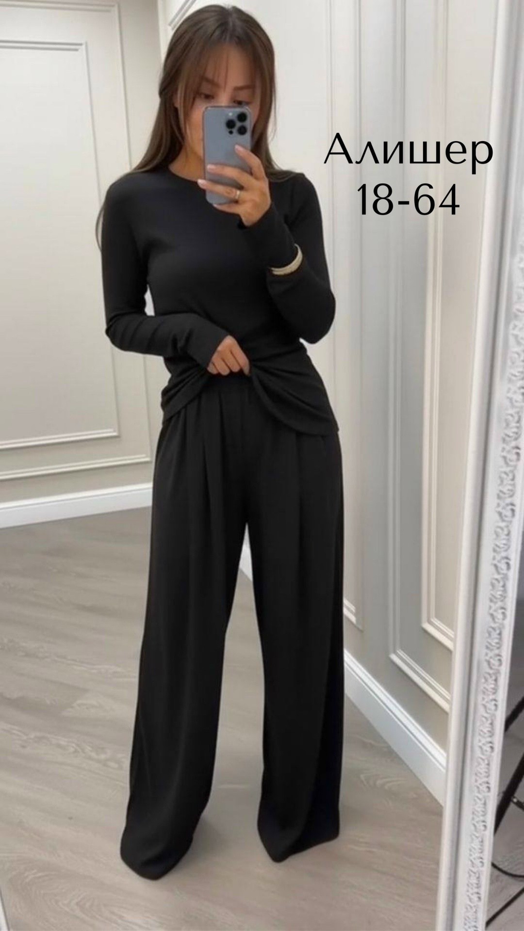 костюм со штанами,брючный костюм,трикотажные костюмы,женские костюмы,костюм с брюками