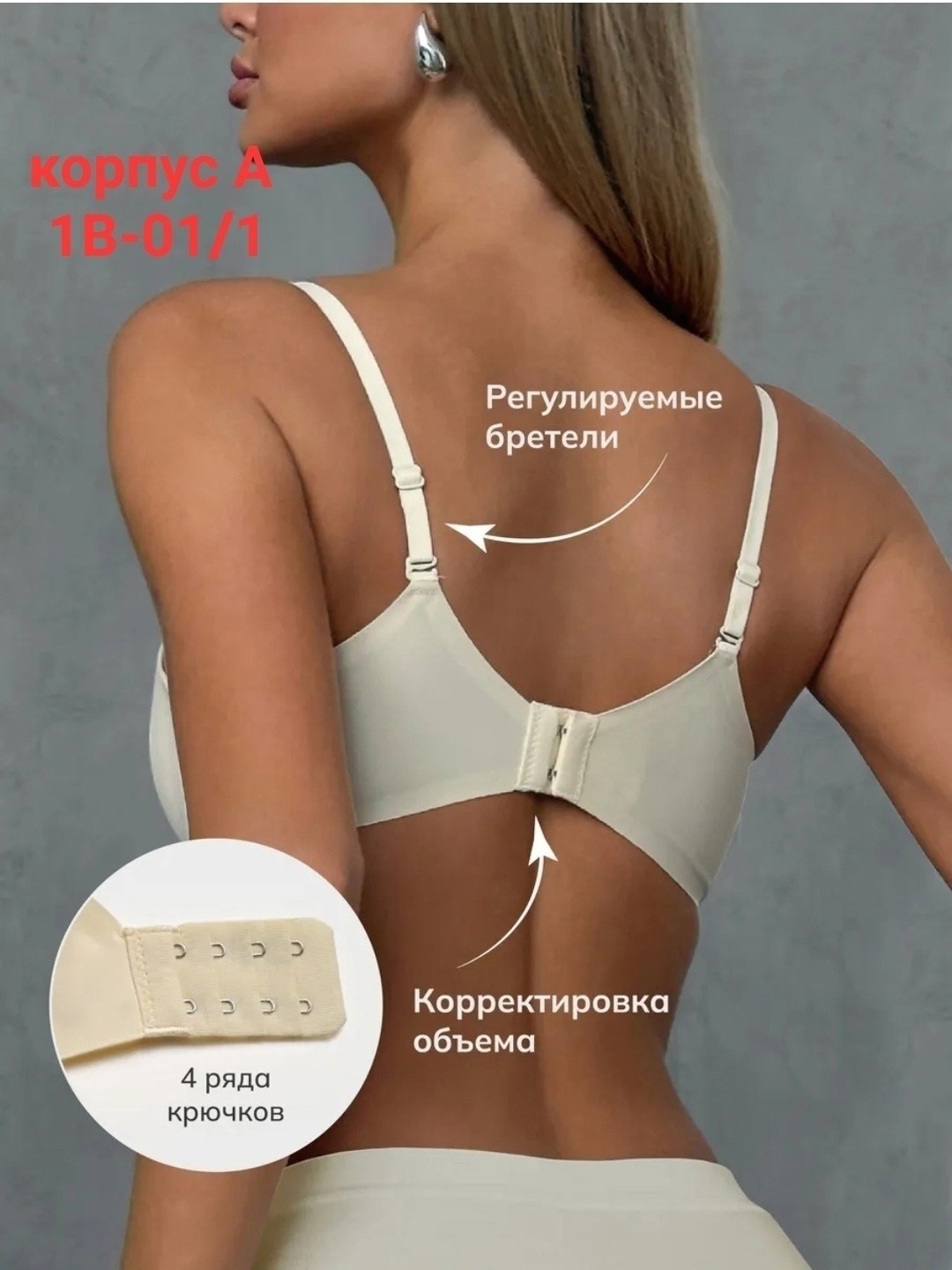 комплект нижнего белья бесшовное,комплект нижнего белья женского,комплект женского бесшовного нижнего белья,женское нижнее белье,бесшовное бельё