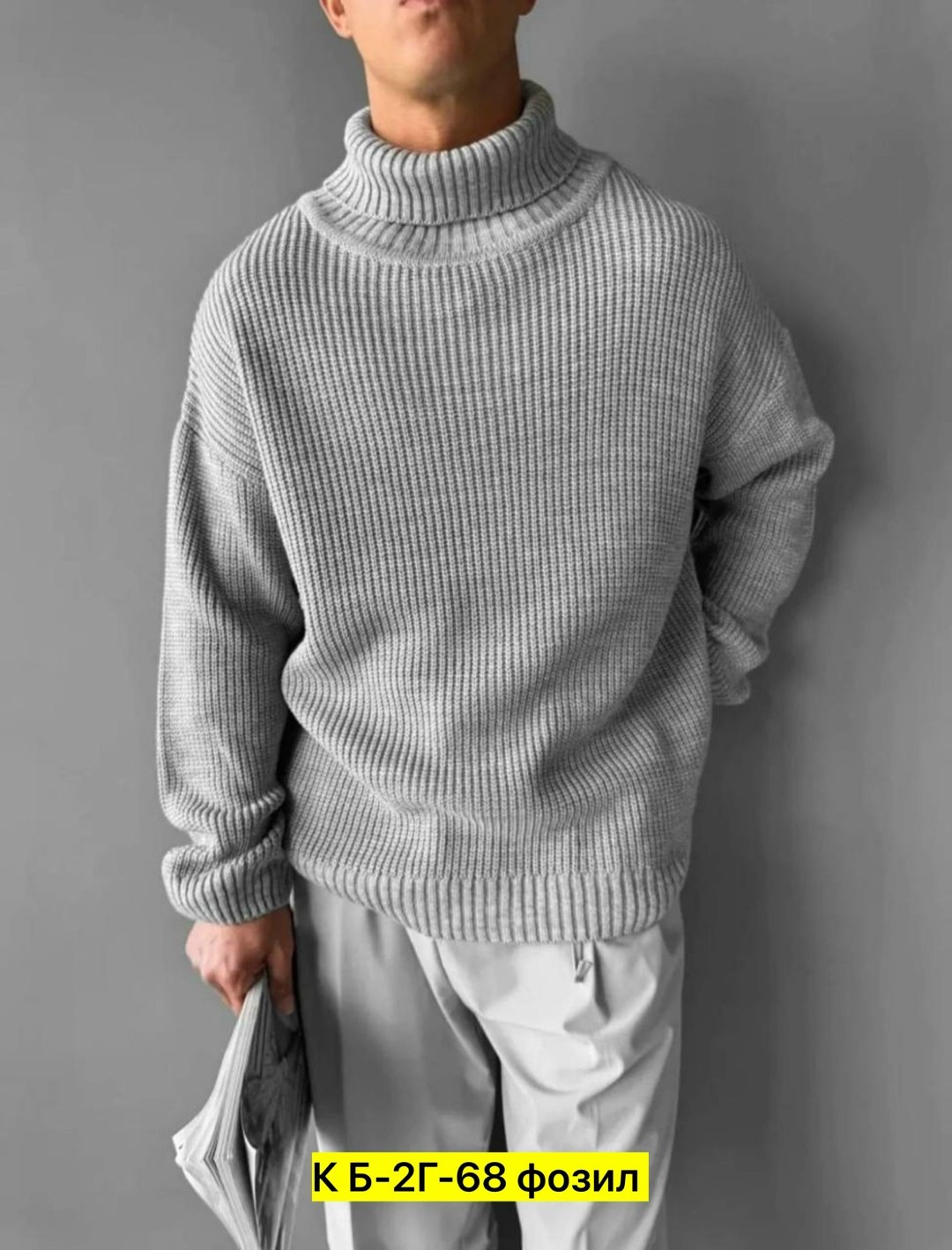 свитер мужской с горлом,кашемировый мужской свитер,свитер для мужчин, шерсть,свитер,джемпер мужской