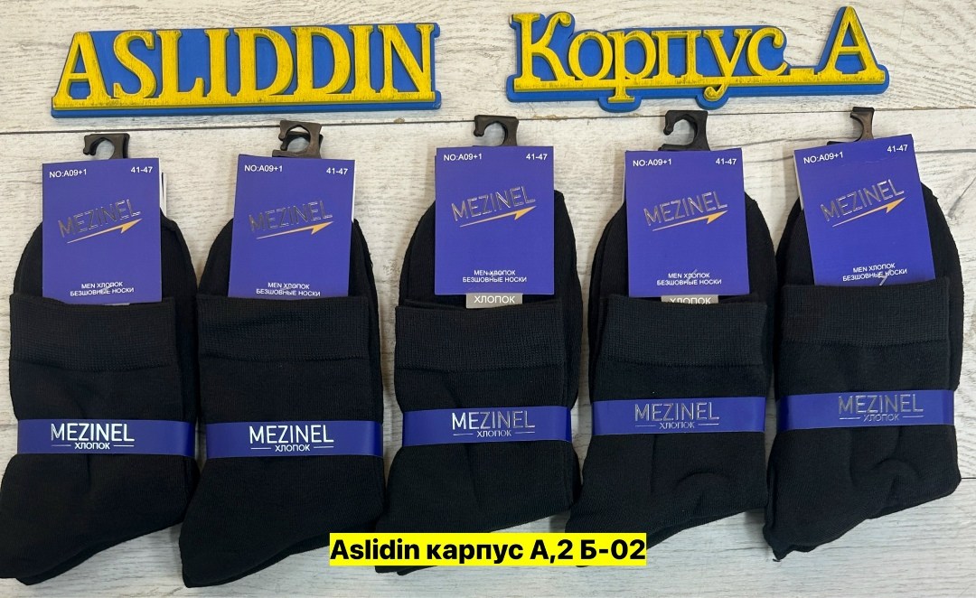 мужские носки,носки мужские turkan,комплект носки мужские,мужские носки классические,носки мужские байвэй