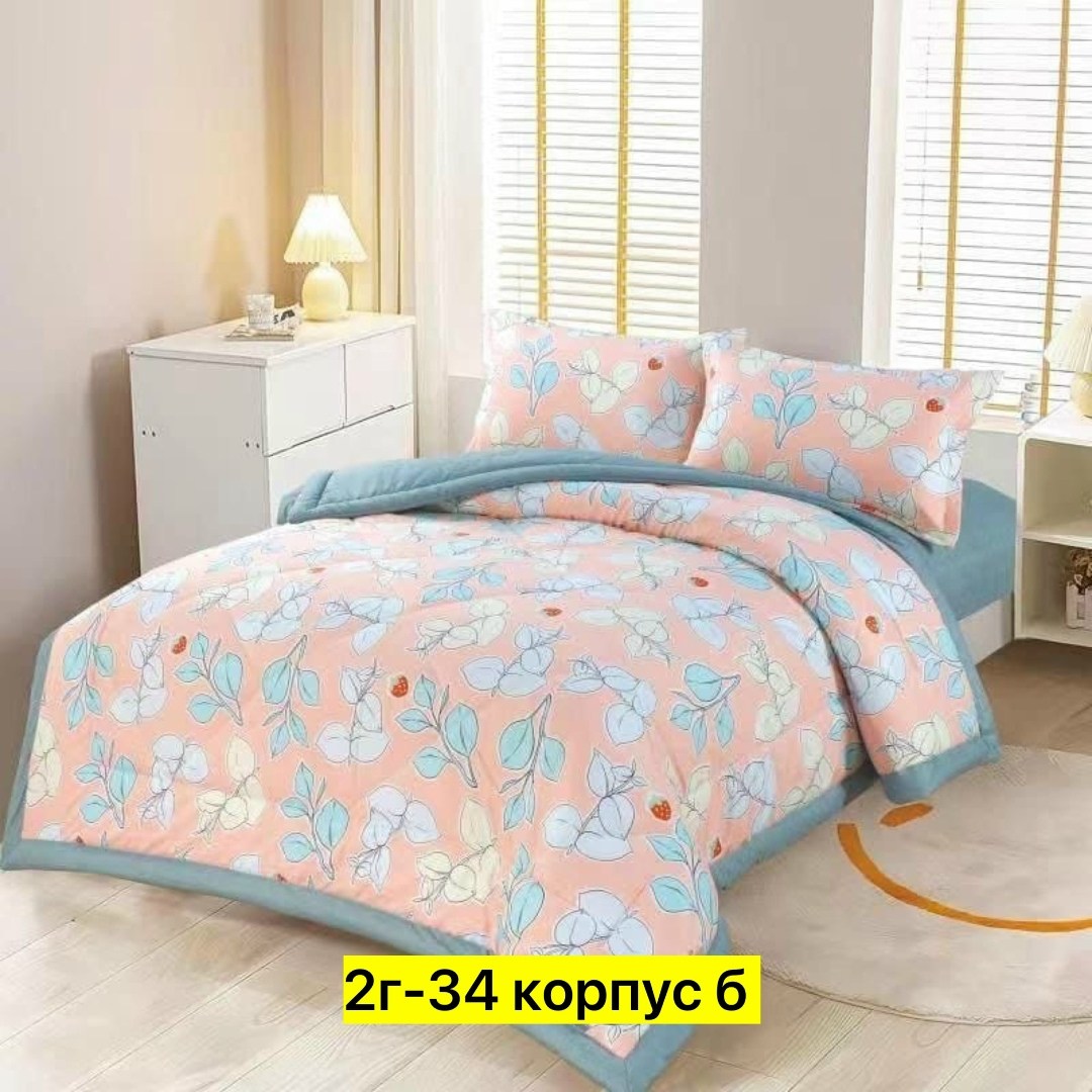 комплект постельного белья евро с одеялом,комплект постельного белья с одеялом сатин евро,комплект постельного белье евро,комплект постельного белья,комплект одеяло