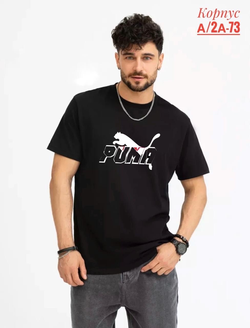мужская футболка,футболки для мужчин,футболка мужская бордовая,мужские футболки puma,футболка пума мужские бордовая