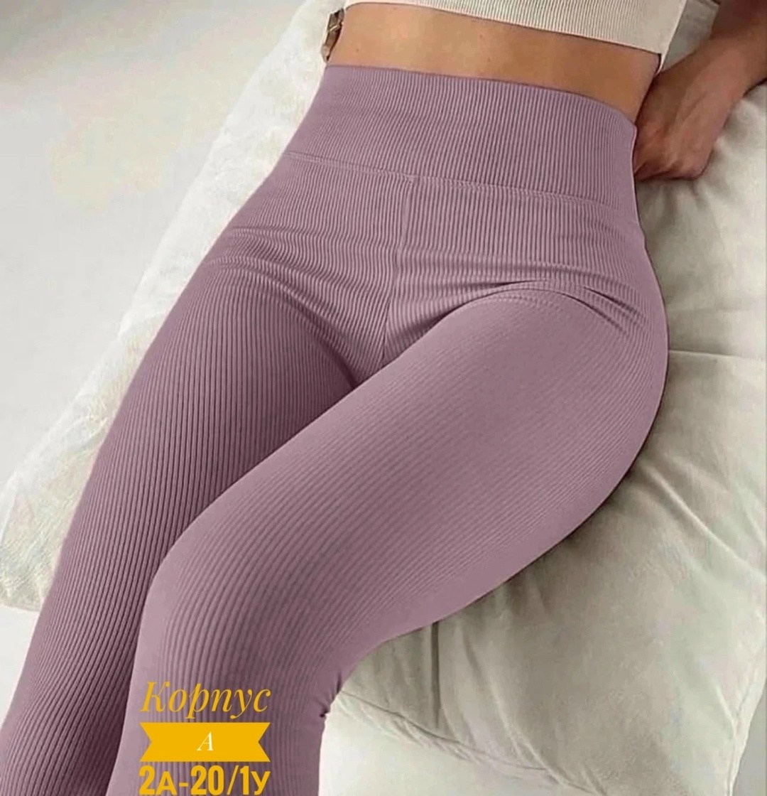 леггинсы женские,бесшовные легинсы в рубчик,лосины женские леггинсы,леггинсы в рубчик,лосины женские