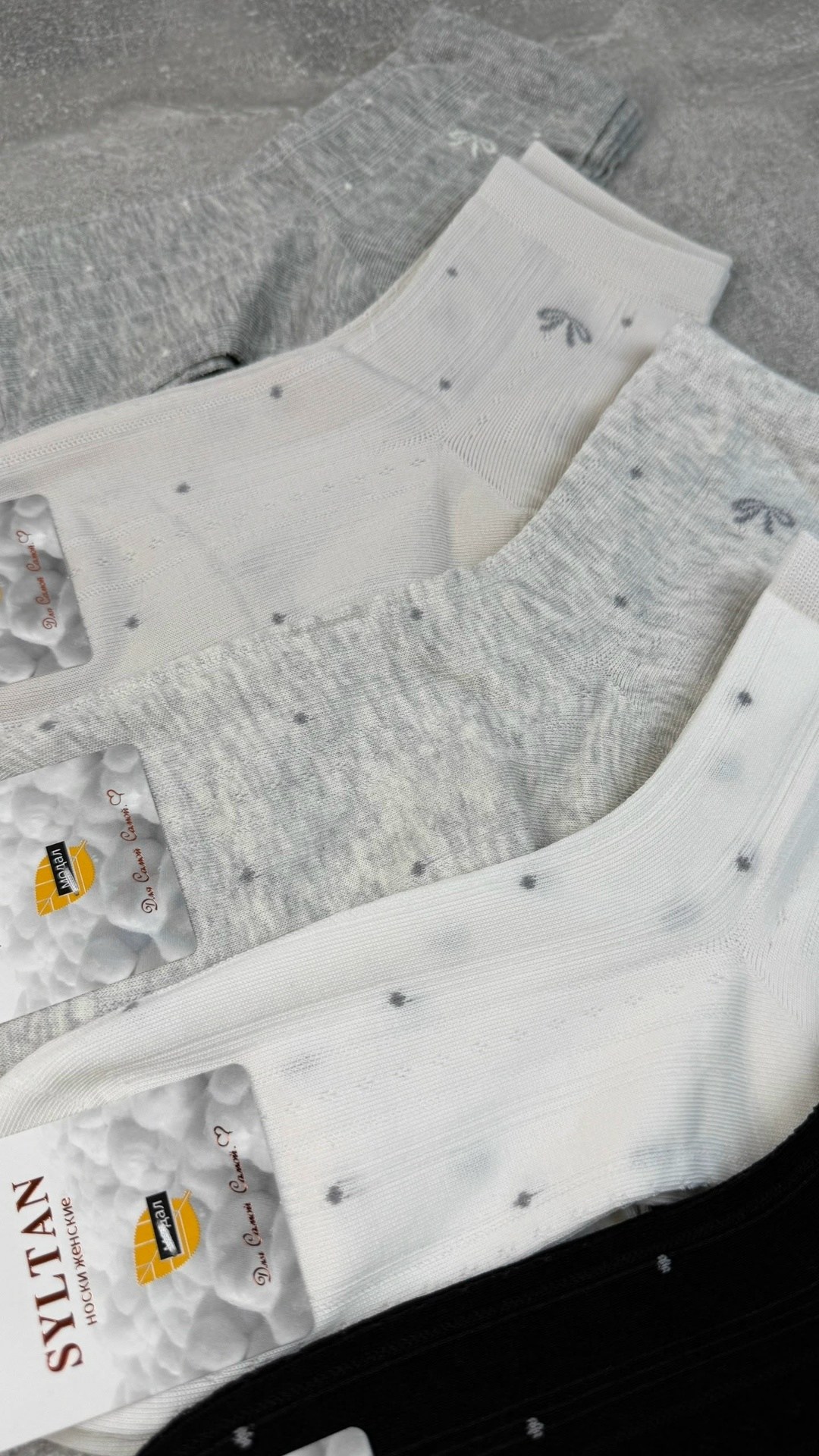 носки женские,комплект носки женские,носки упаковка,короткие носки,носки классические