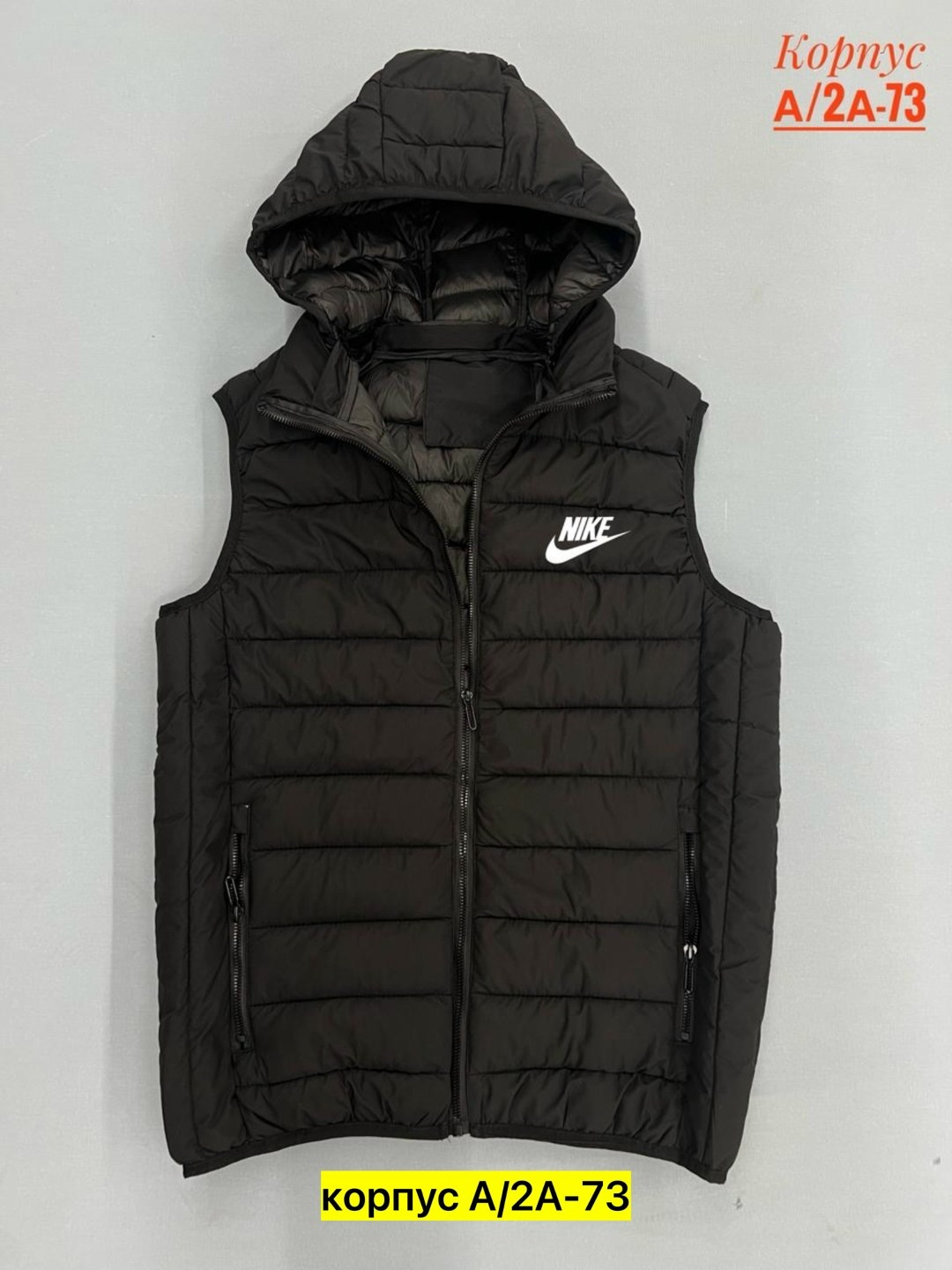 безрукавка мужская найк,жилетка мужская,жилет на синтепоне мужской,жилет мужской,безрукавка мужская