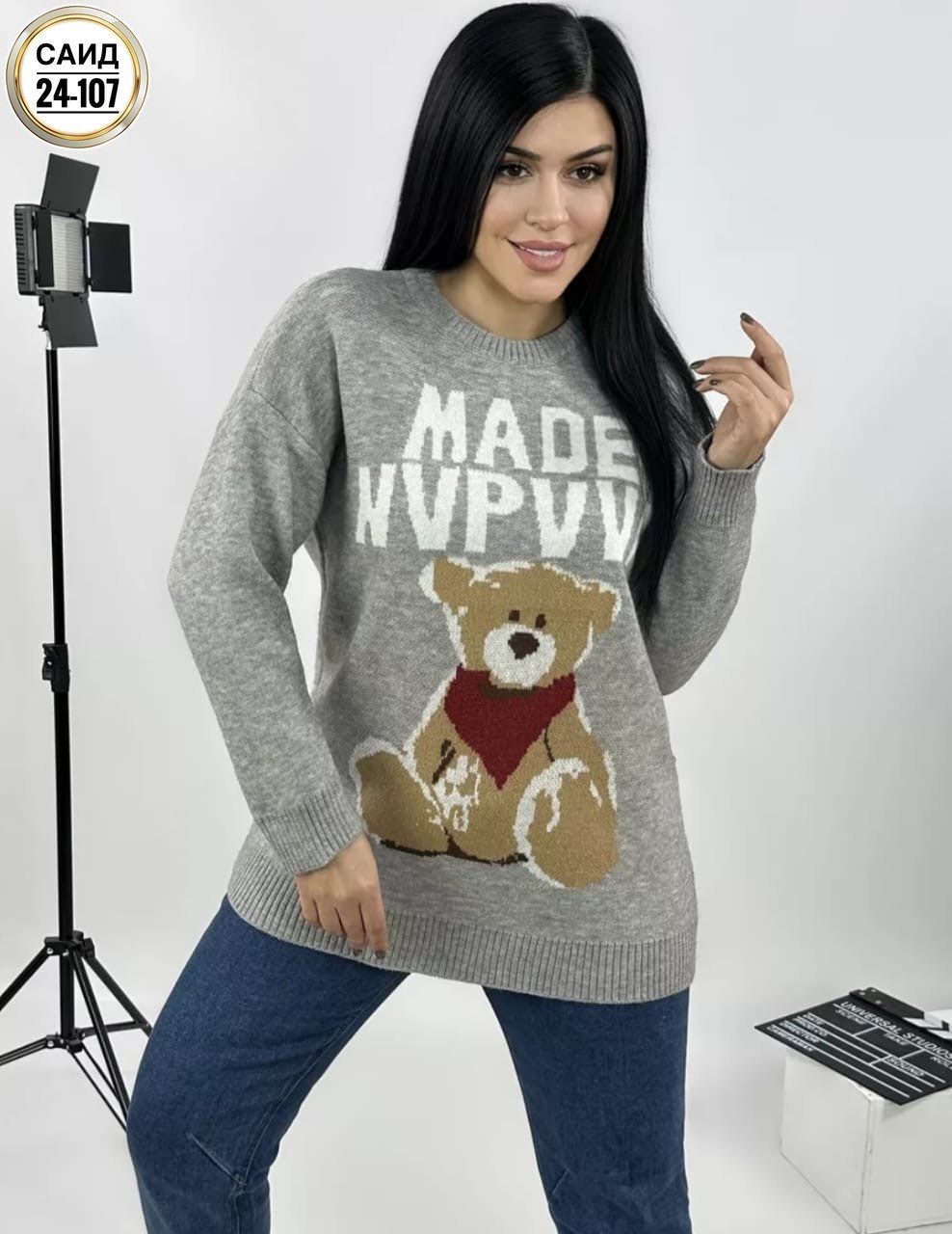 кофта женская,свитер женский,кофта свитер женский,кофта свитер,кофта женская свитшот
