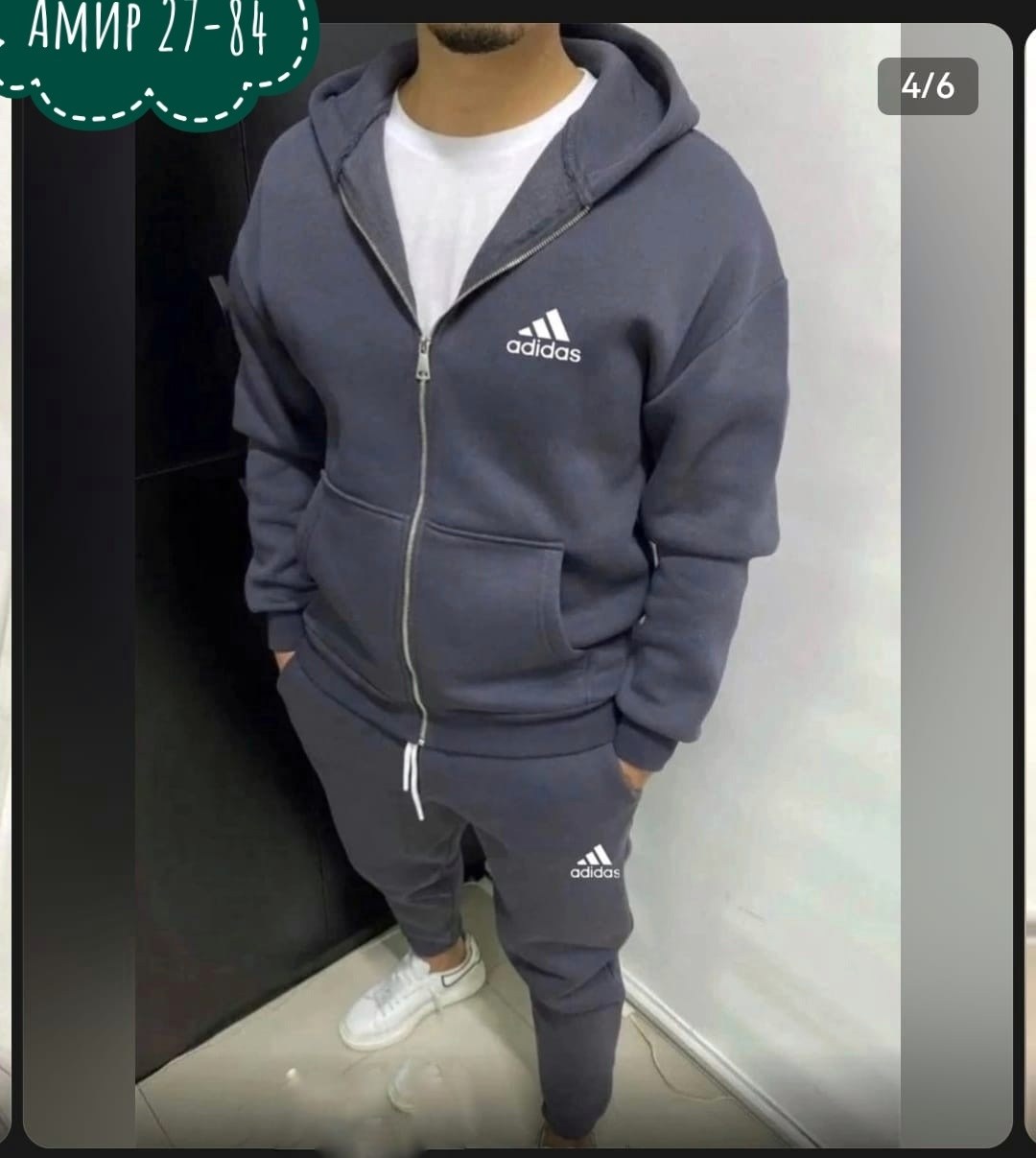 спортивный костюм мужской adidas тёплый на флисе,спортивный костюм для мужчин флис,спортивный костюм adidas теплый на флисе,мужской теплый костюм на флисе,теплый спортивный костюм на флисе adidas mpp