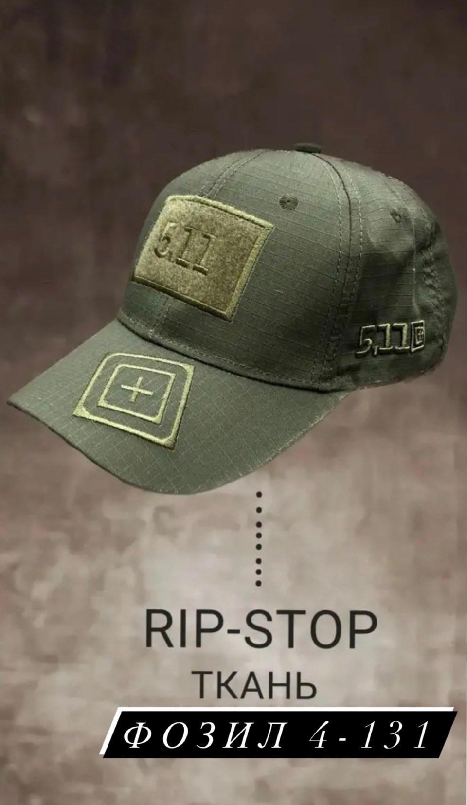 бейсболка тактическая,тактическая кепка,бейсболка для рыбалки и охоты,кепка тактическая камуфляжная бейсболка,бейсболка golden dragon кепка тактическая