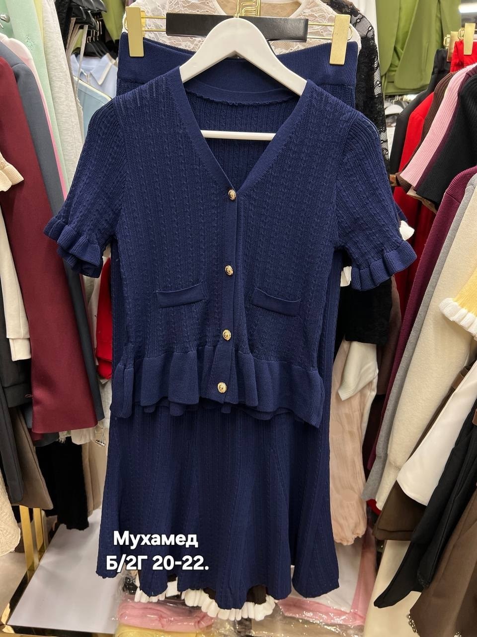 трикотажный костюм,вязаные костюмы,костюм юбка и свитер,вязаные кардиганы,трикотажный костюм женский