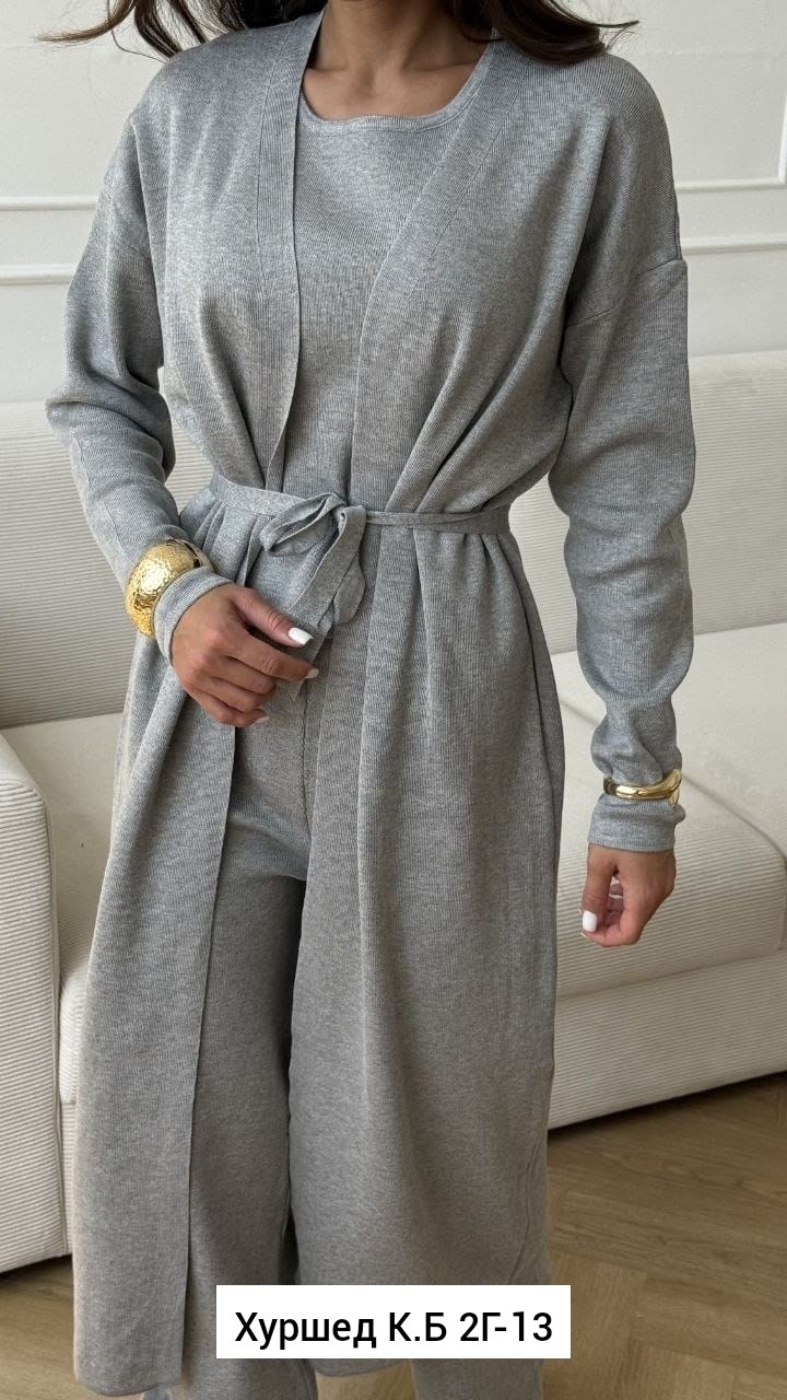 трикотажный костюм с кардиганом,трикотажный костюм тройка женский с кардиганом,трикотажные костюмы,костюм с кардиганом,костюм тройка женский с кардиганом