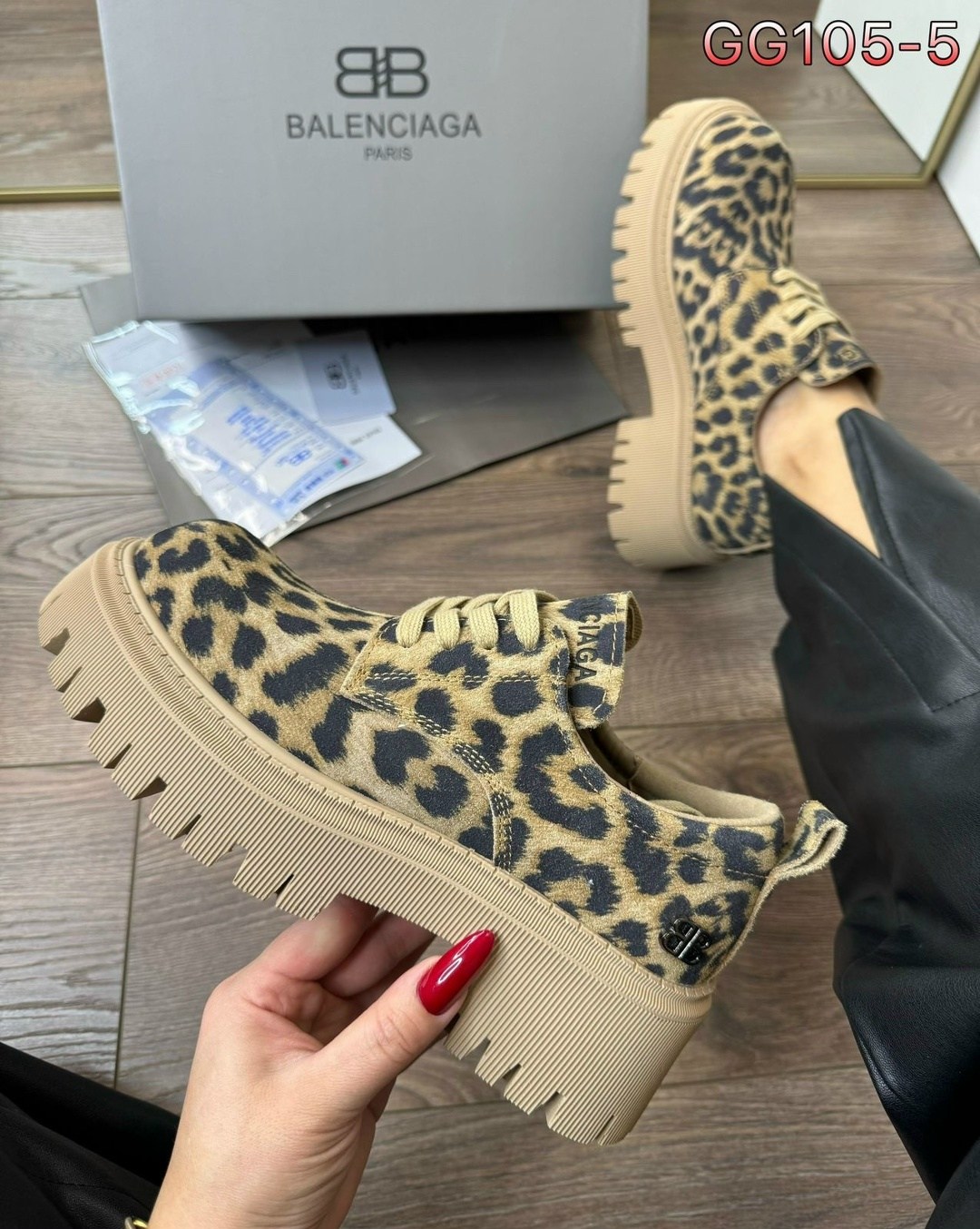 ,ботинки баленсиага,ботинки тигровые balenciaga в805,ботинки balenciaga,ботинки balenciaga леопардовый принт