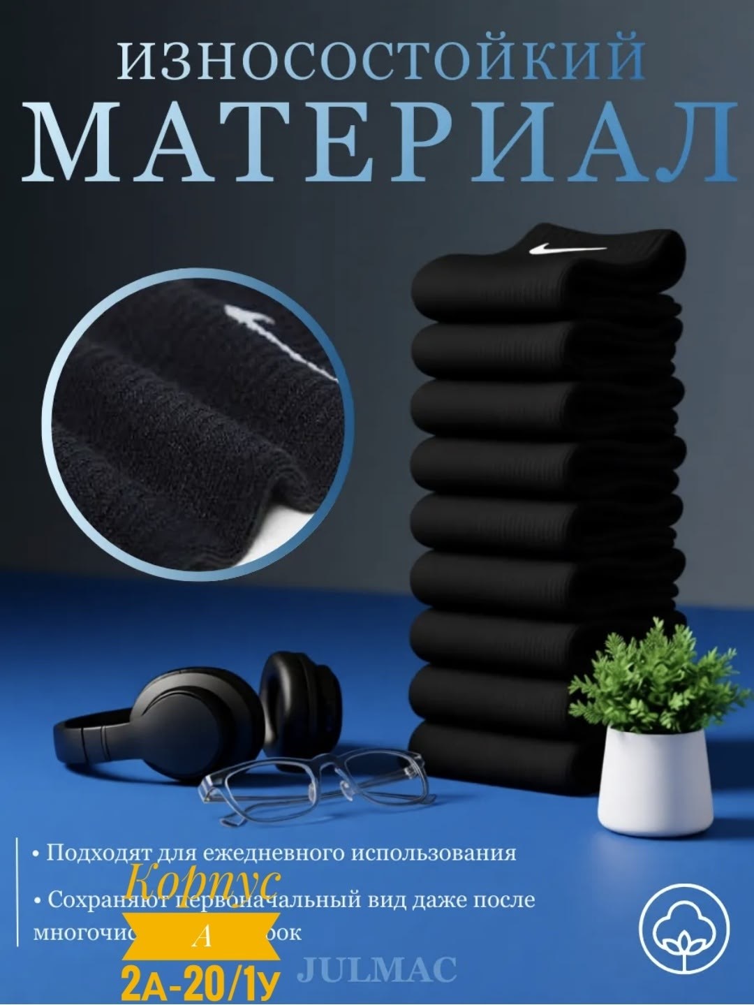 носки средние 5 пар набор спортивные nike,носки найк длинные черные everyday 5 пар набор,носки спортивные набор 10 пар,носки найк 10 пар,комплект носки мужские