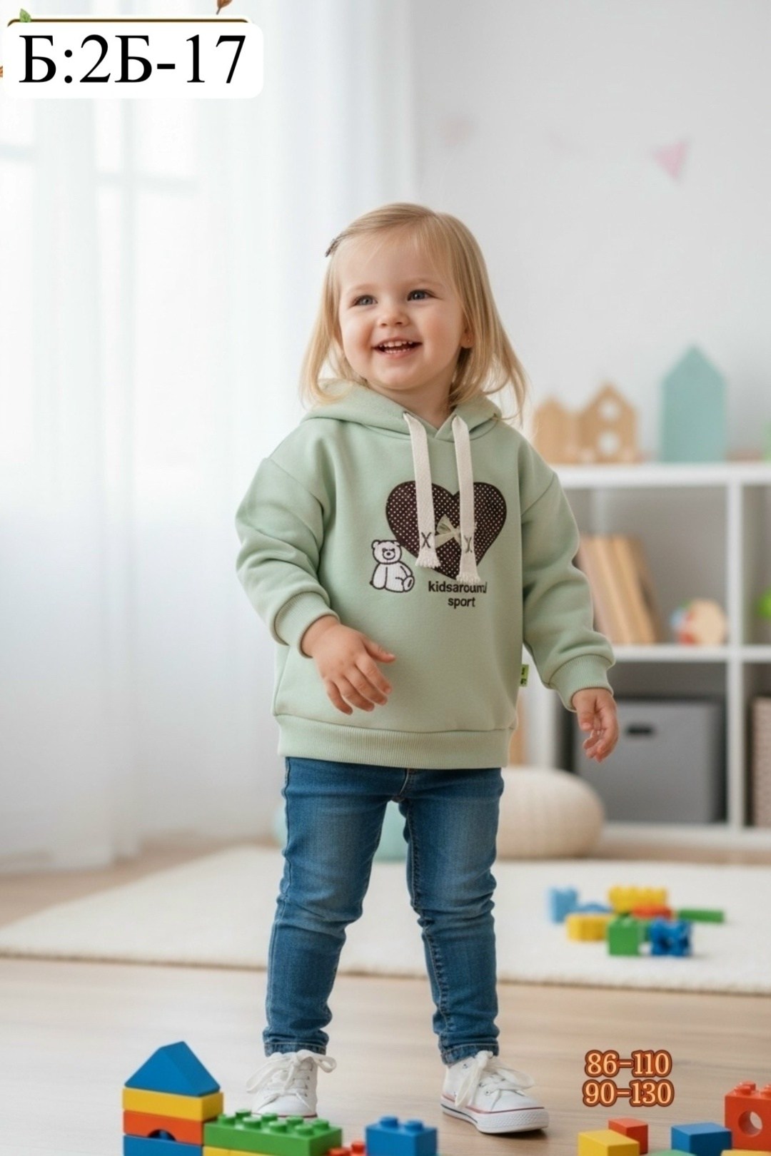 детская кофта,кофта теплая,кофта толстовка,кофта на флисе,толстовка теплая