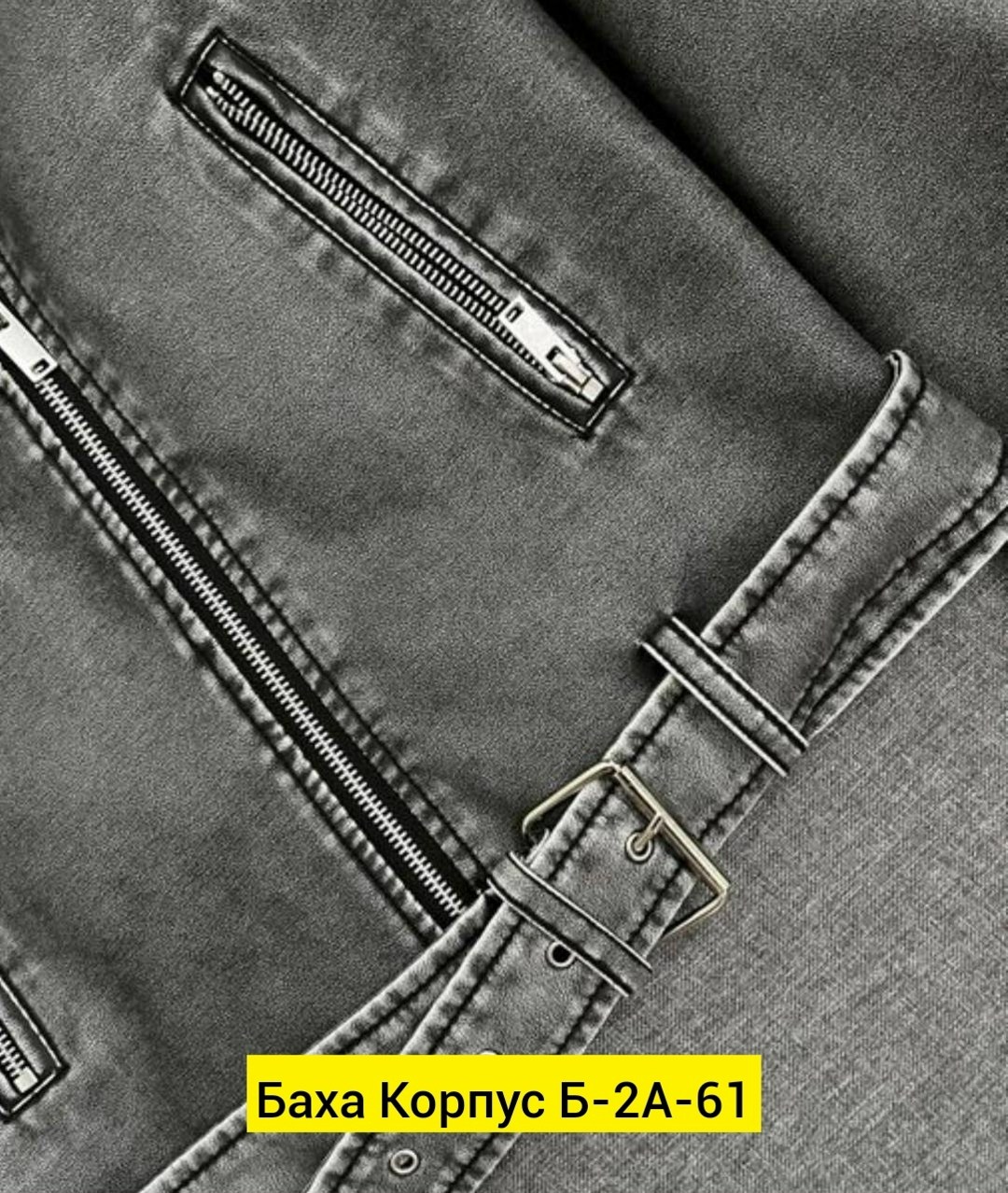 куртка косуха,куртка кожаная косуха,куртка женская,куртка косуха женская,женская косуха