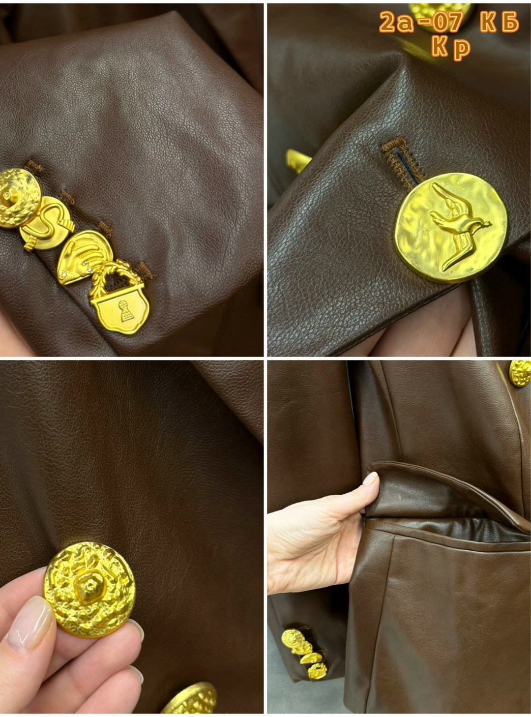 кожаный пиджак,женский кожаный пиджак,куртка кожаная,женская кожаная куртка,пиджак