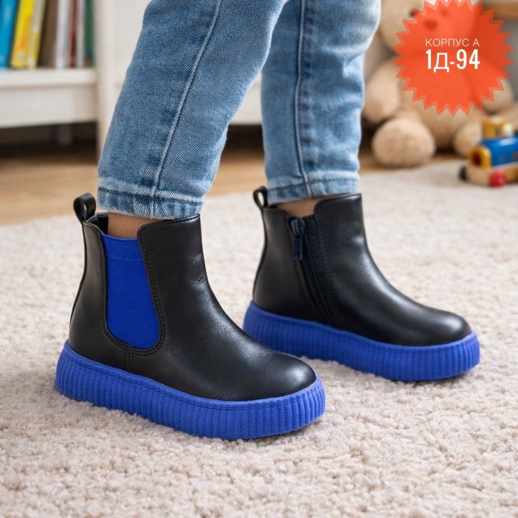 ботинки челси детские,,детские ботинки,модные ботинки,ботинки челси