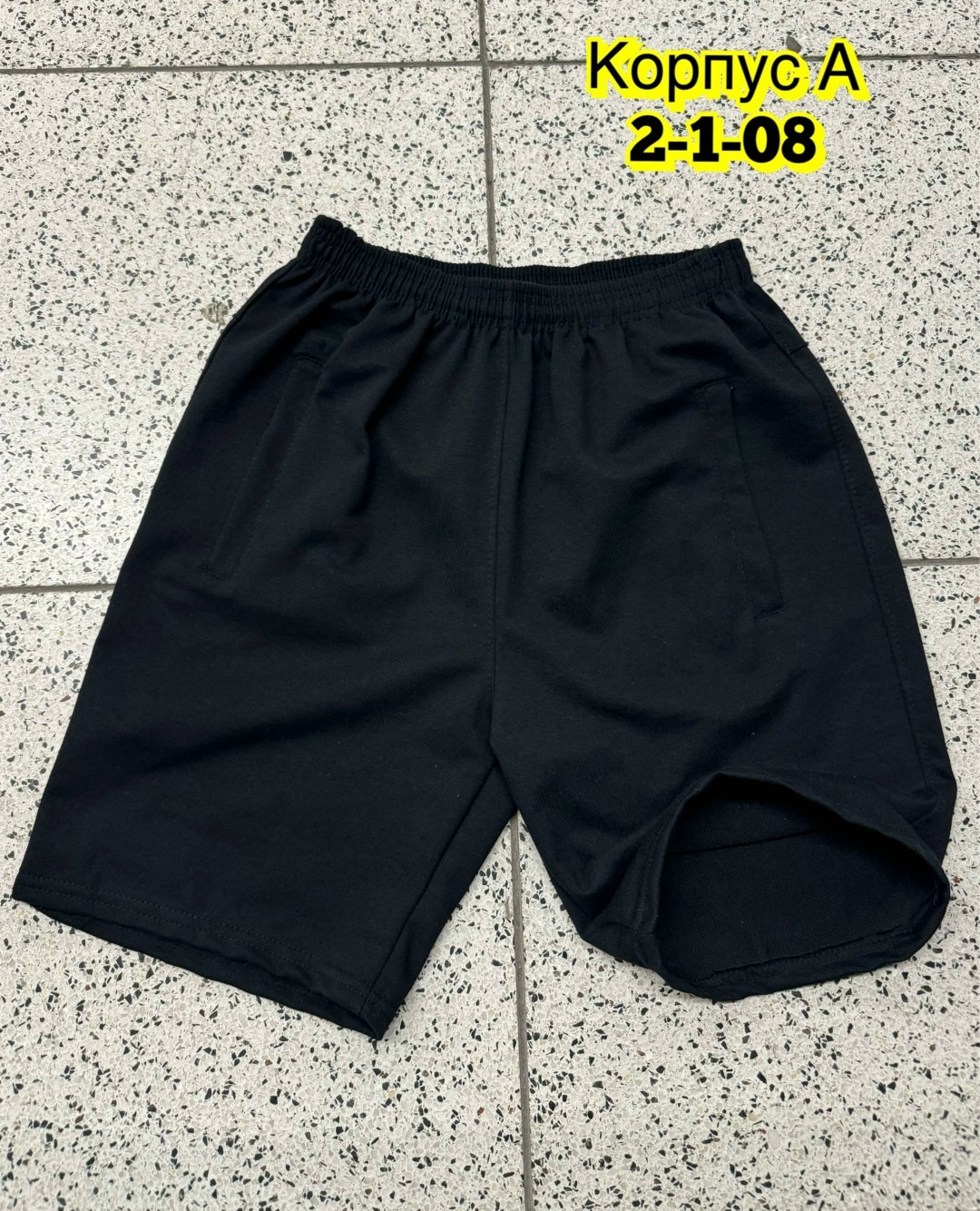 шорты мужские,спортивные шорты,шорты бриджи,шорты для мужчин,трикотажные шорты