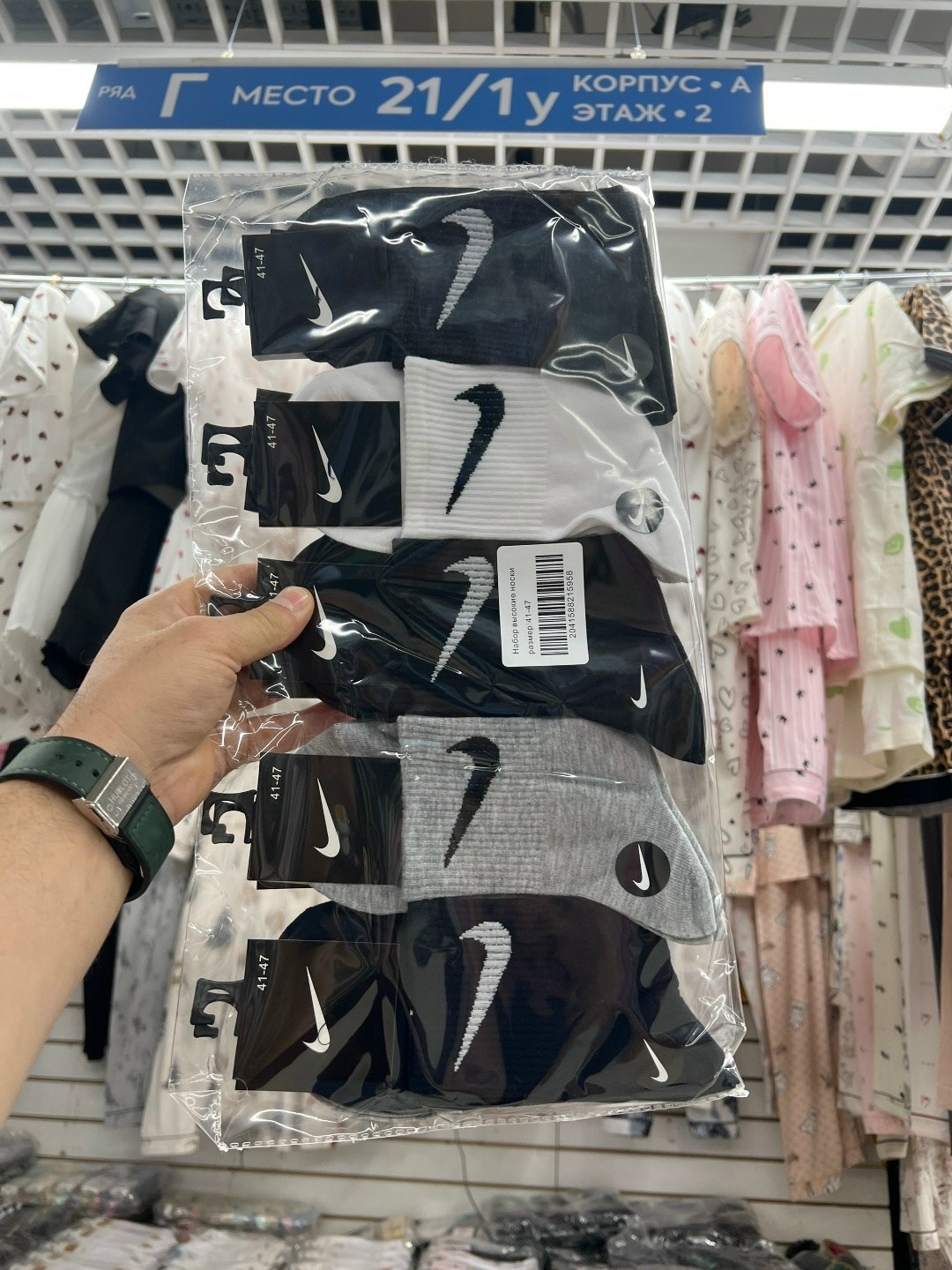 комплект носков nike,носки nike высокие,носки nike мужские,носки nike,комплект носки мужские