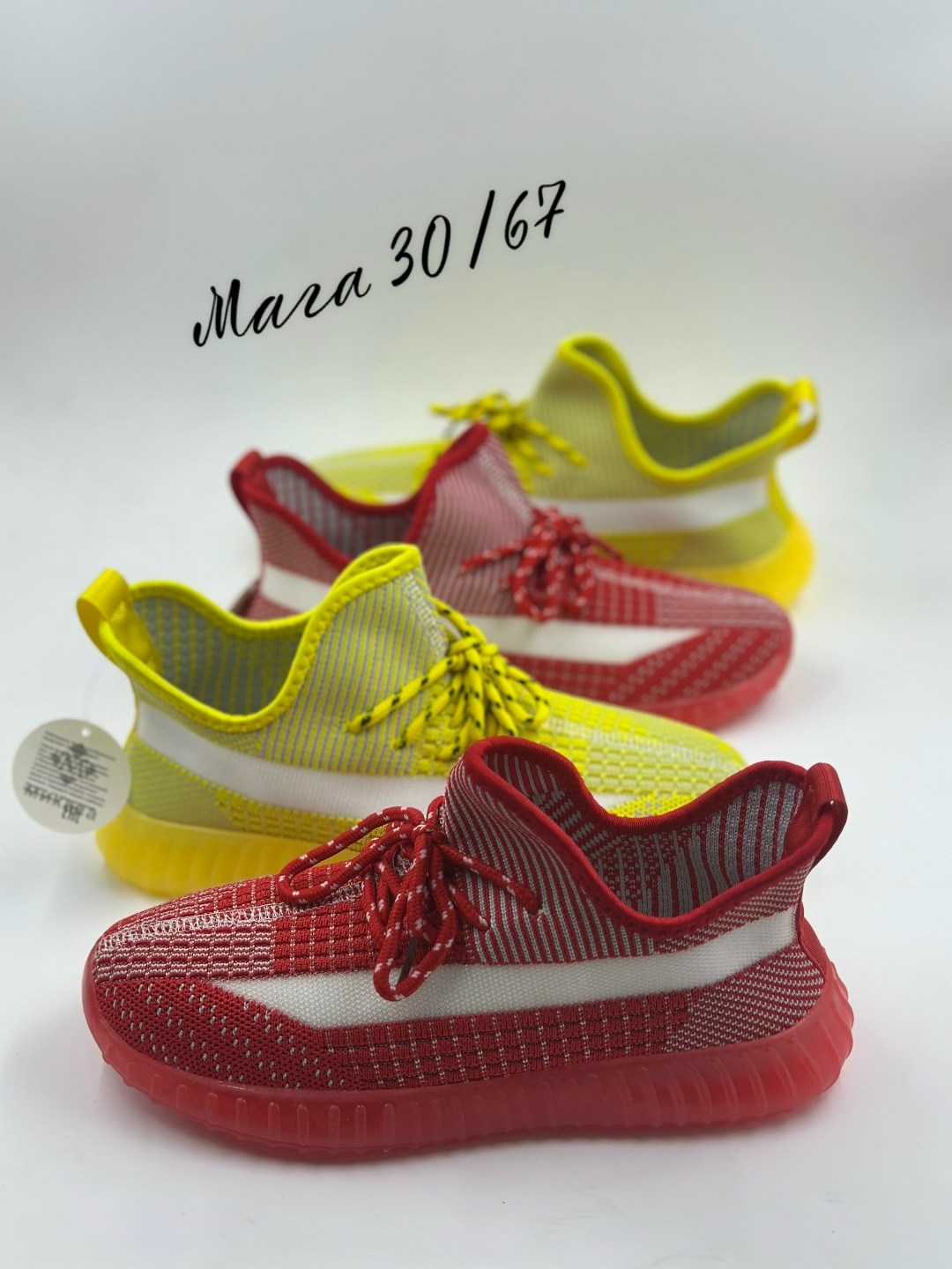 кроссовки adidas yeezy 350 boost,кроссовки adidas yeezy boost,adidas yeezy boost 350 желтые,adidas yeezy boost 350 v 2,adidas yeezy boost 350