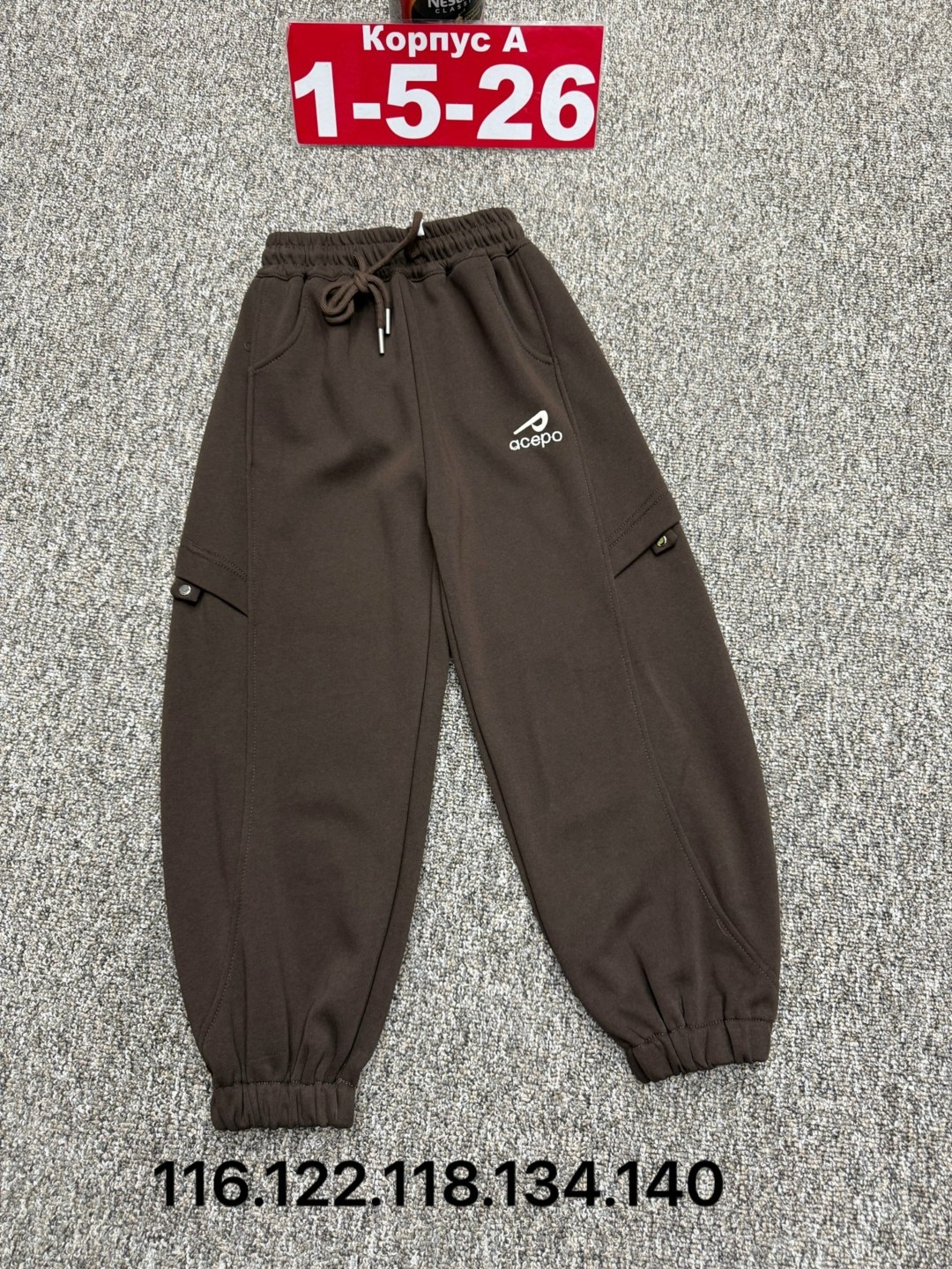 брюки трикотаж,штаны трикотаж,детские брюки,детские штаны,брюки для мальчика