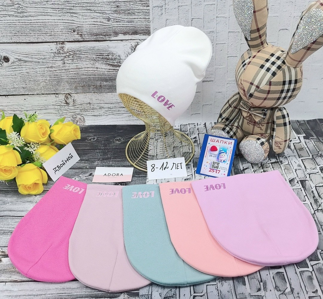 шапка трикотажная,шапки комплект,шапка для девочек,шапочка детская,комплект трикотажный