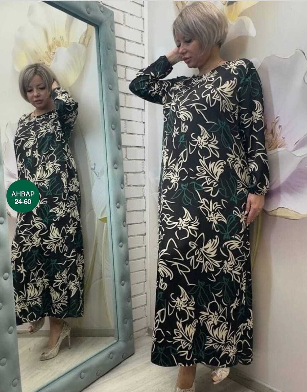 женское платье больших размеров,платье большие размеры,платье,платье женское большие размеры,платье большие размеры длинное