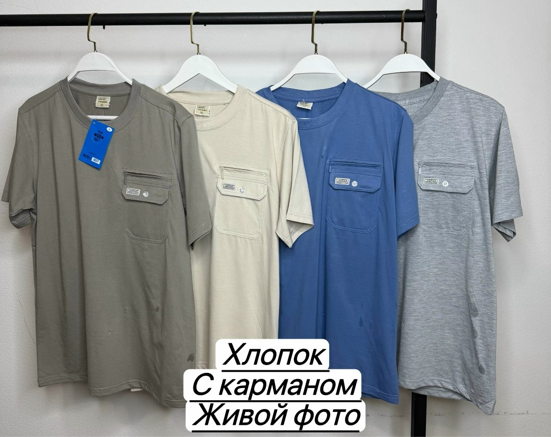 футболка с карманами,футболки мужские,мужская футболка с карманом,футболки домашние,футболка оверсайз с карманами