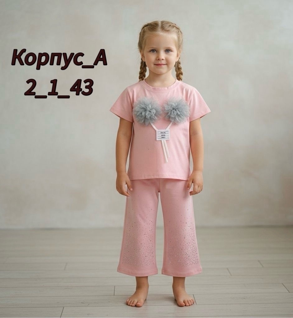 костюм для девочек,детские костюмы,спортивные костюмы для девочек,детский костюм,костюм