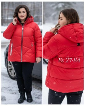 Верхняя одежда