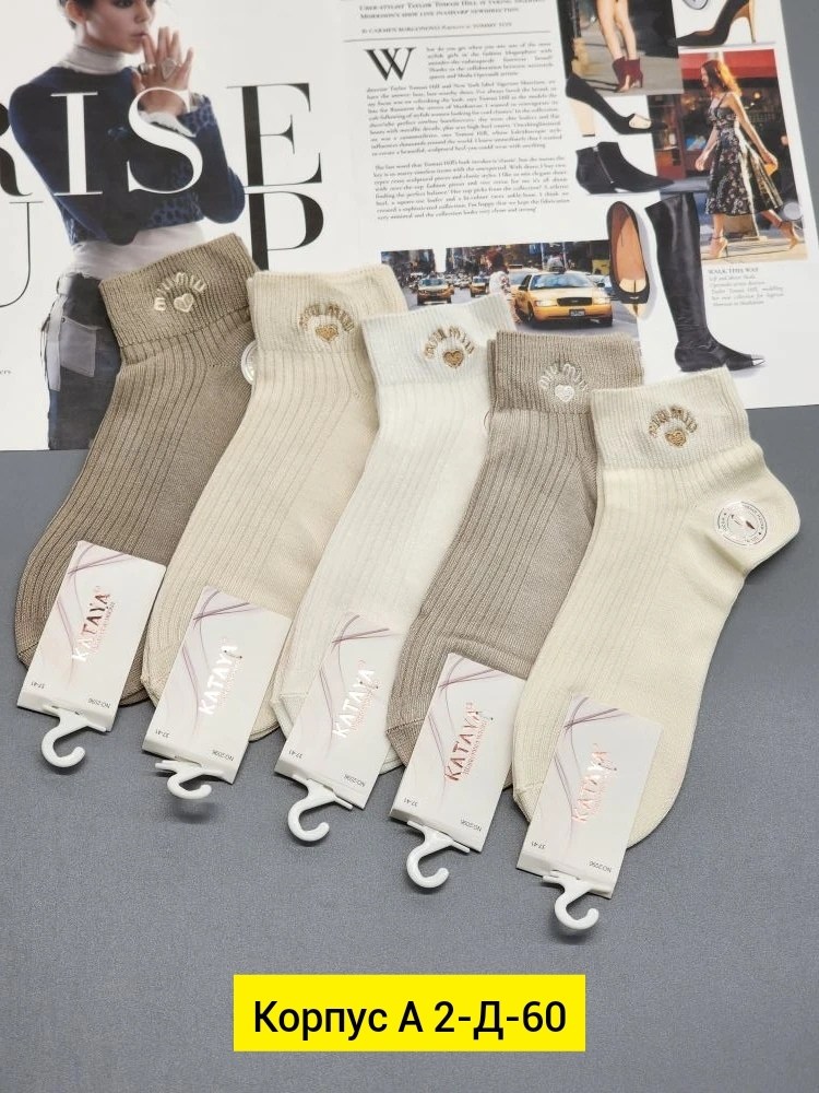 женские носки,носки женские хлопковые,носки женские короткие,носки женские 10 пар,хлопковые носки