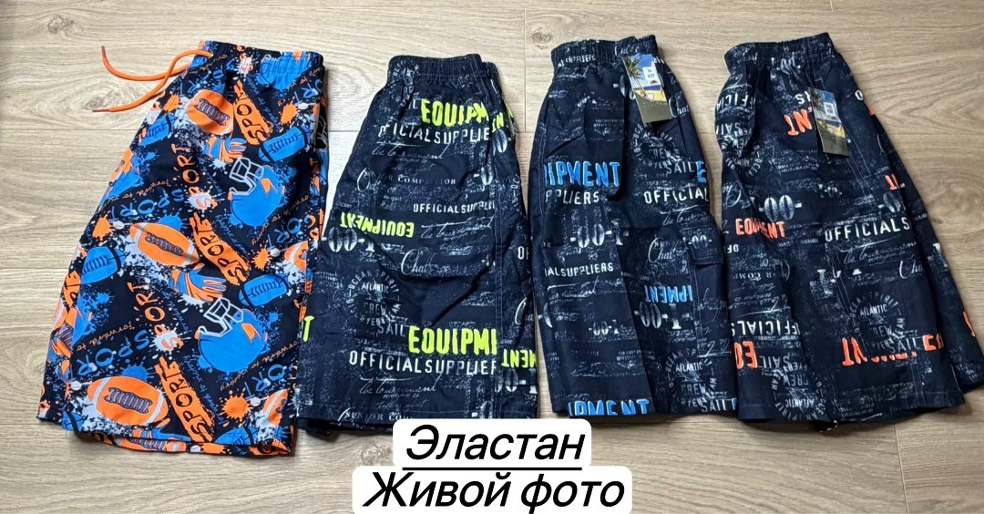 шорты мужские,шорты мужские спортивные,шорты,шорты для мужчин,шорты мужские летние