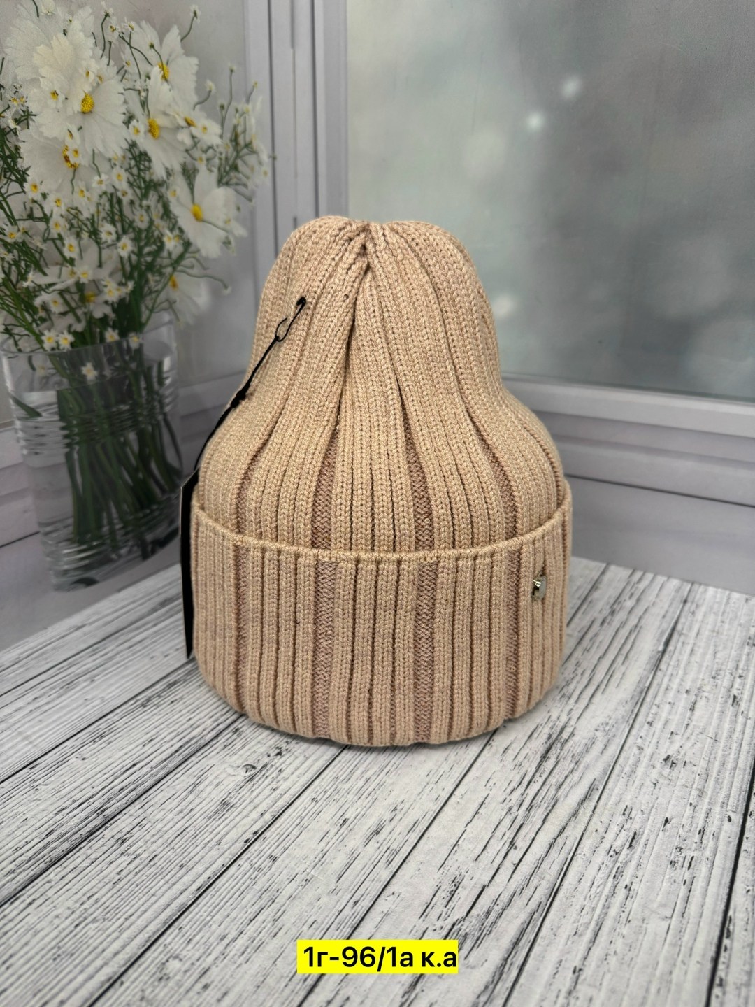 женские вязаные шапки,шапка женская,шапка,шапка бини с,шапка вязаная
