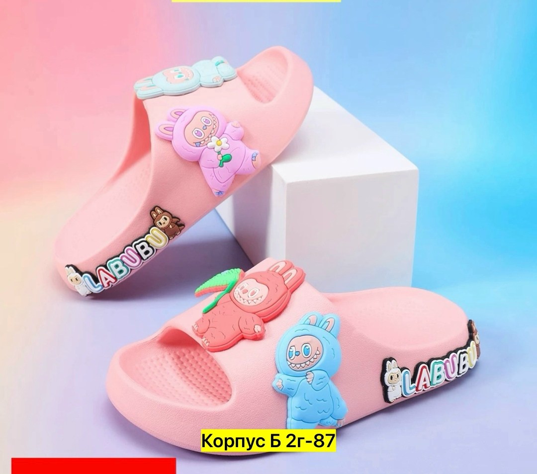 ,шлепки детские,детские тапочки,детские шлепанцы,тапочки для девочек
