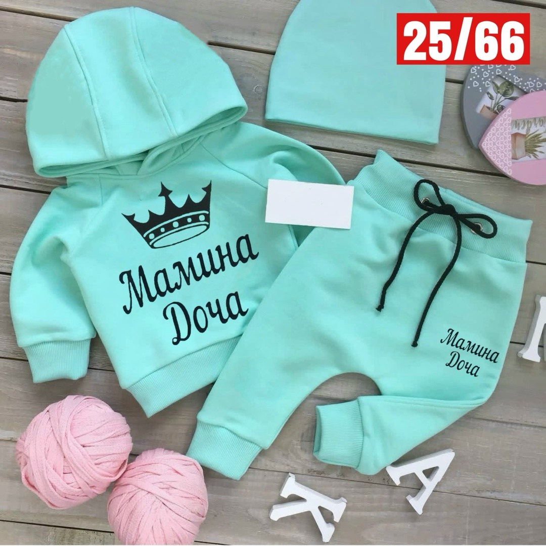 костюм спортивный для девочек,костюм спортивный для мальчика,костюмчик,костюм детский спортивный,костюм детский