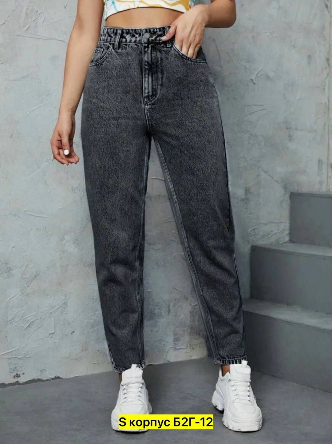 джинсы женские широкие,джинсы женские,мом джинсы,джинсы мом женские,модные джинсы женские