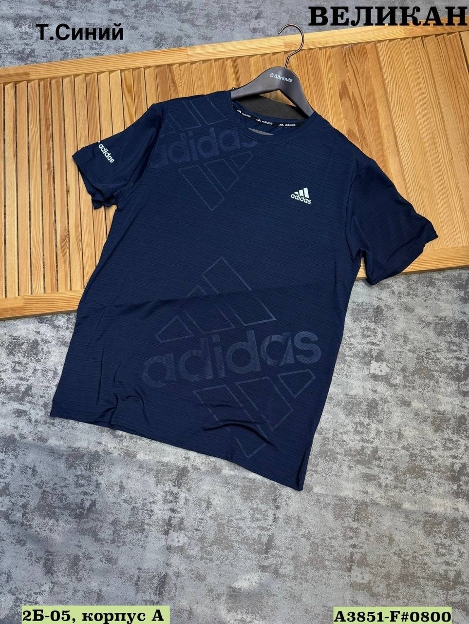 футболка мужская adidas,футболки адидас,футболки мужские,мужская футболка adidas с коротким рукавом,футболка мужская adidas essentials